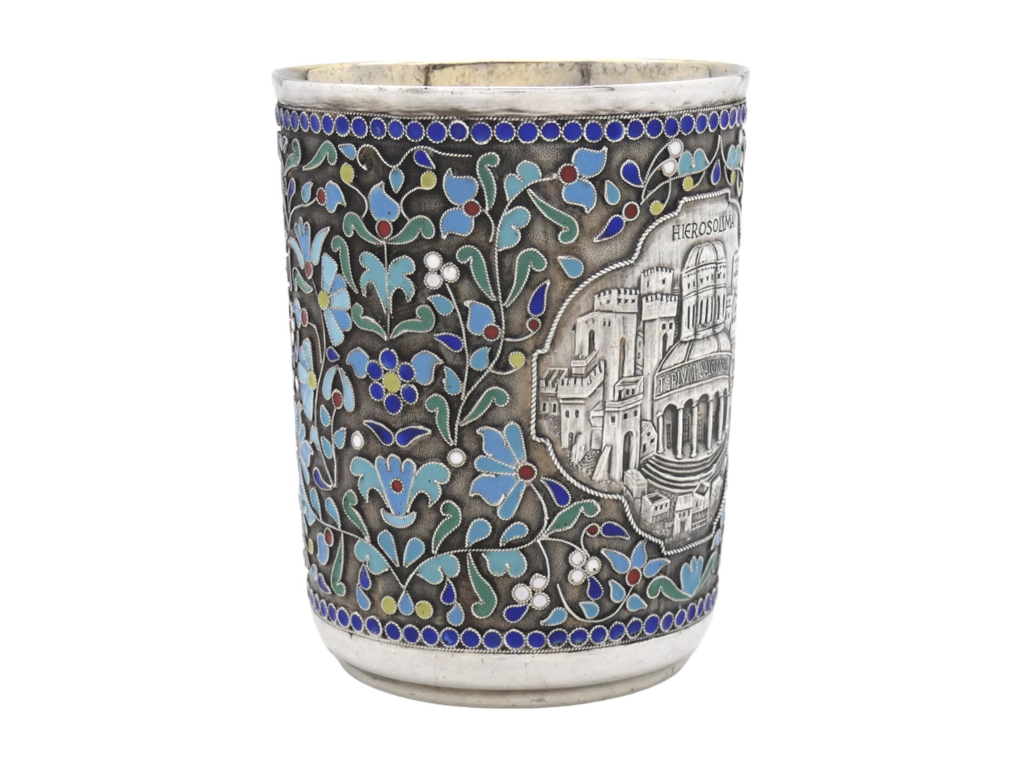 Coppa Kiddush in argento e smalto di Henryk Winograd, 1994 In condizioni buone in vendita a New York, NY