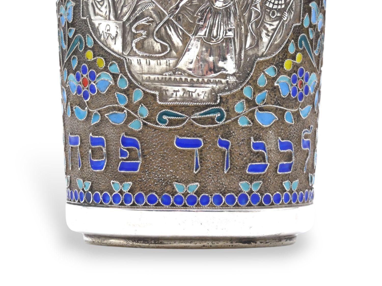 Late 20th Century A Silver and Enamel Passover Kiddush Cup by Henryk Winograd, New York, 1995 For Sale