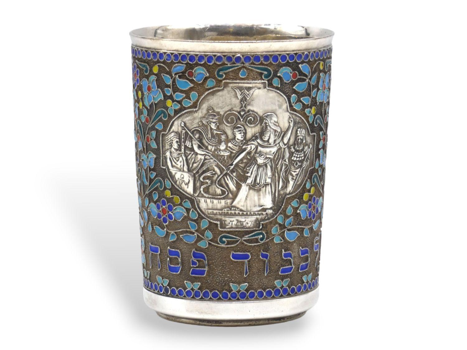 A Silver and Enamel Passover Kiddush Cup by Henryk Winograd, New York, 1995 For Sale 2