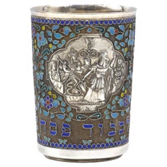Vintage A Silver and Enamel Passover Kiddush Cup by Henryk Winograd, New York, 1995