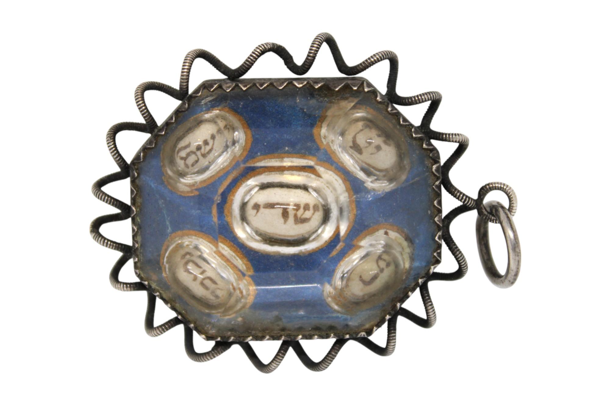 Italienisches Amuletten aus Silber und Glas, seltenes Judaica aus Italien, 17.-18. Jahrhundert im Angebot 2