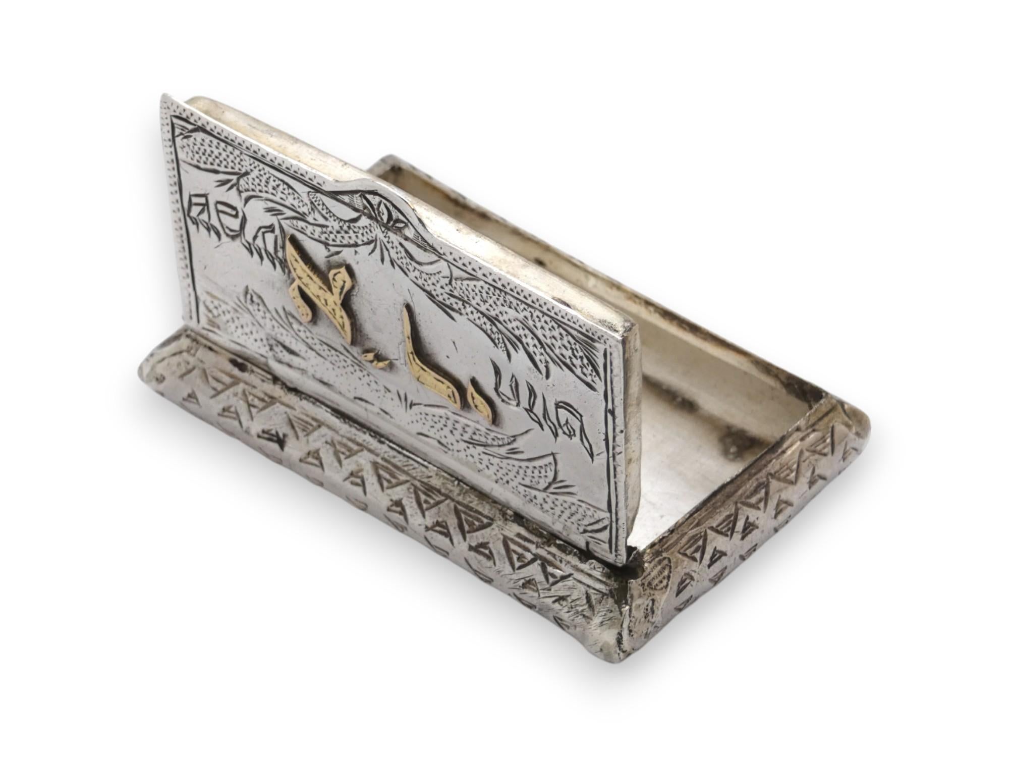 Caja de rapé marroquí de plata y oro, hacia 1920 En relieve en venta