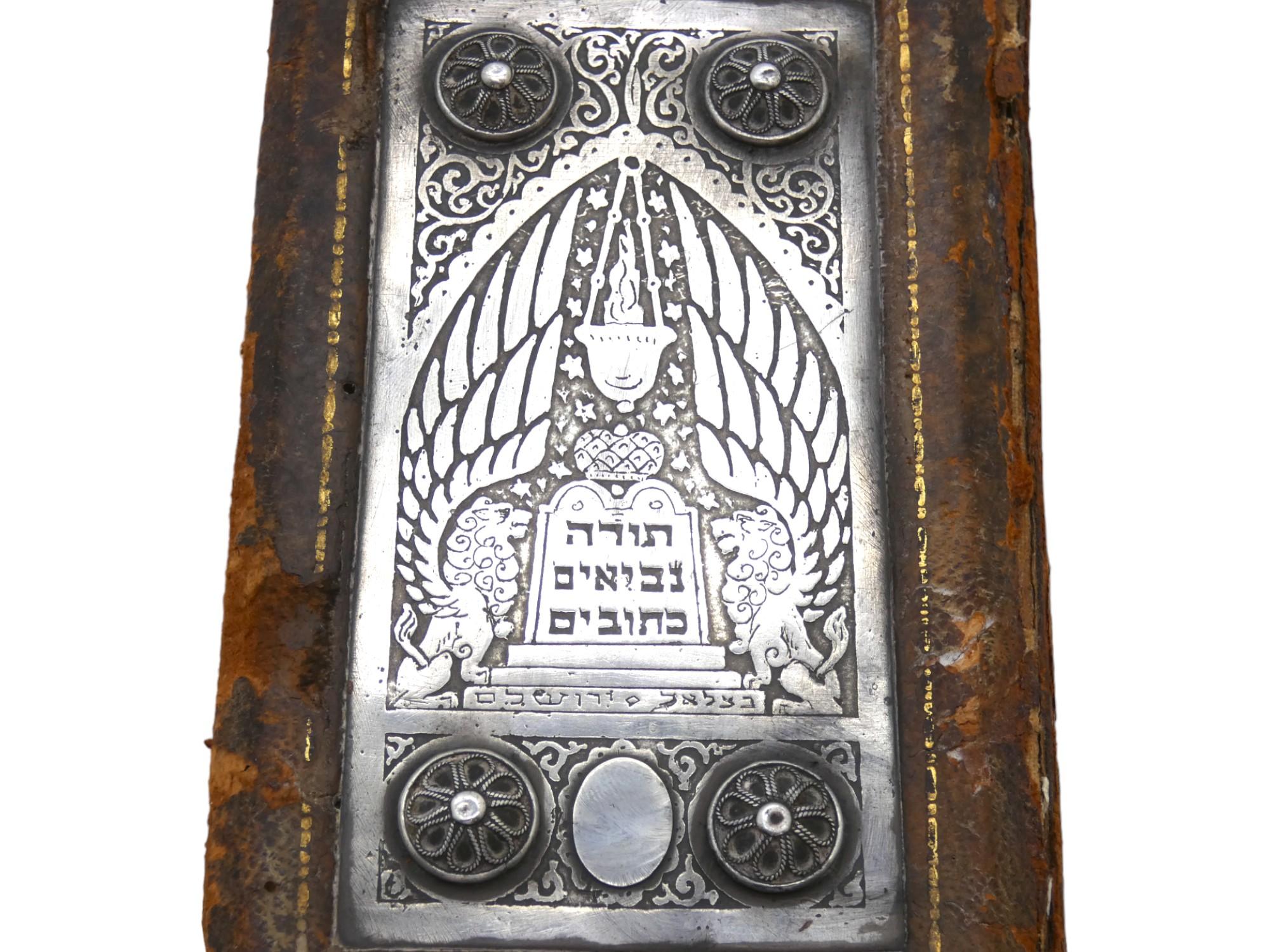 Metà XX secolo Rilegatura in argento e pelle di Bezalel, Gerusalemme, circa 1930 in vendita