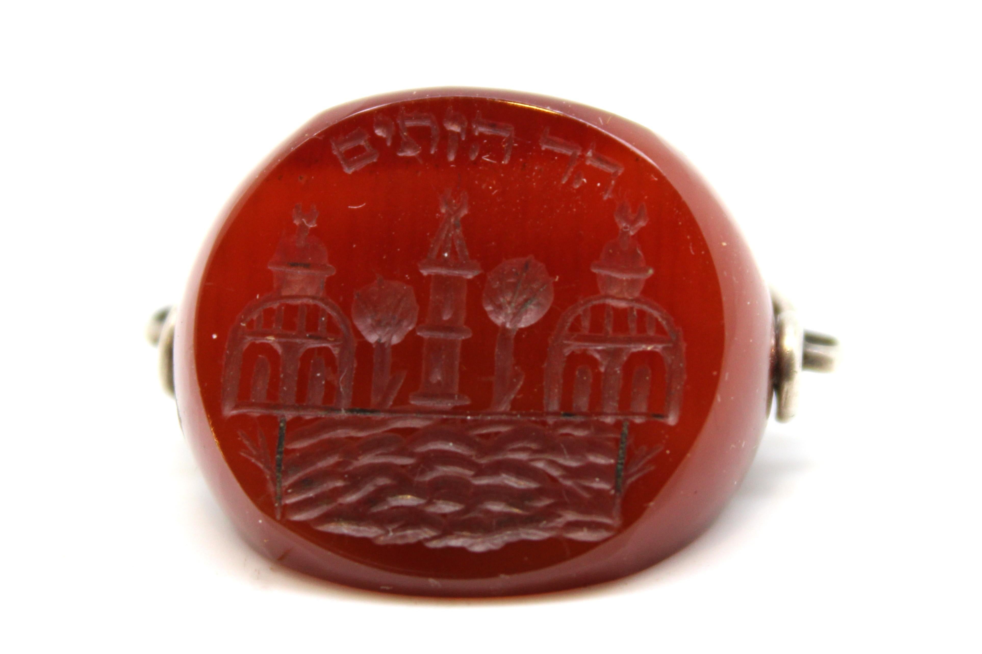 Engraved A Silver and Stone Jerusalem Seal Circa 1900's For Sale
