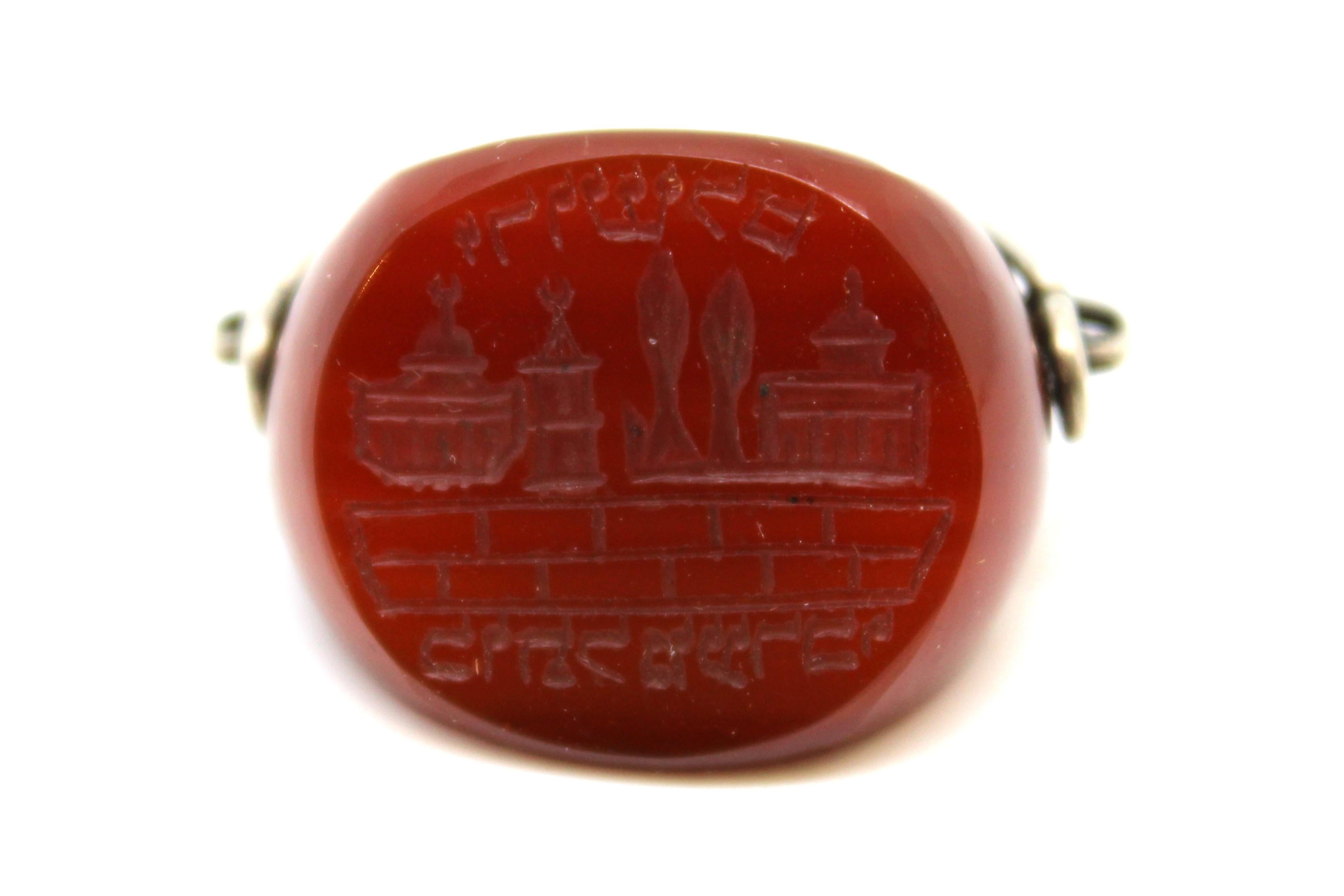 20th Century A Silver and Stone Jerusalem Seal Circa 1900's For Sale