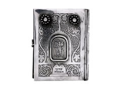 A Silver Bezalel Bookbinding, Israel mid-20th Century