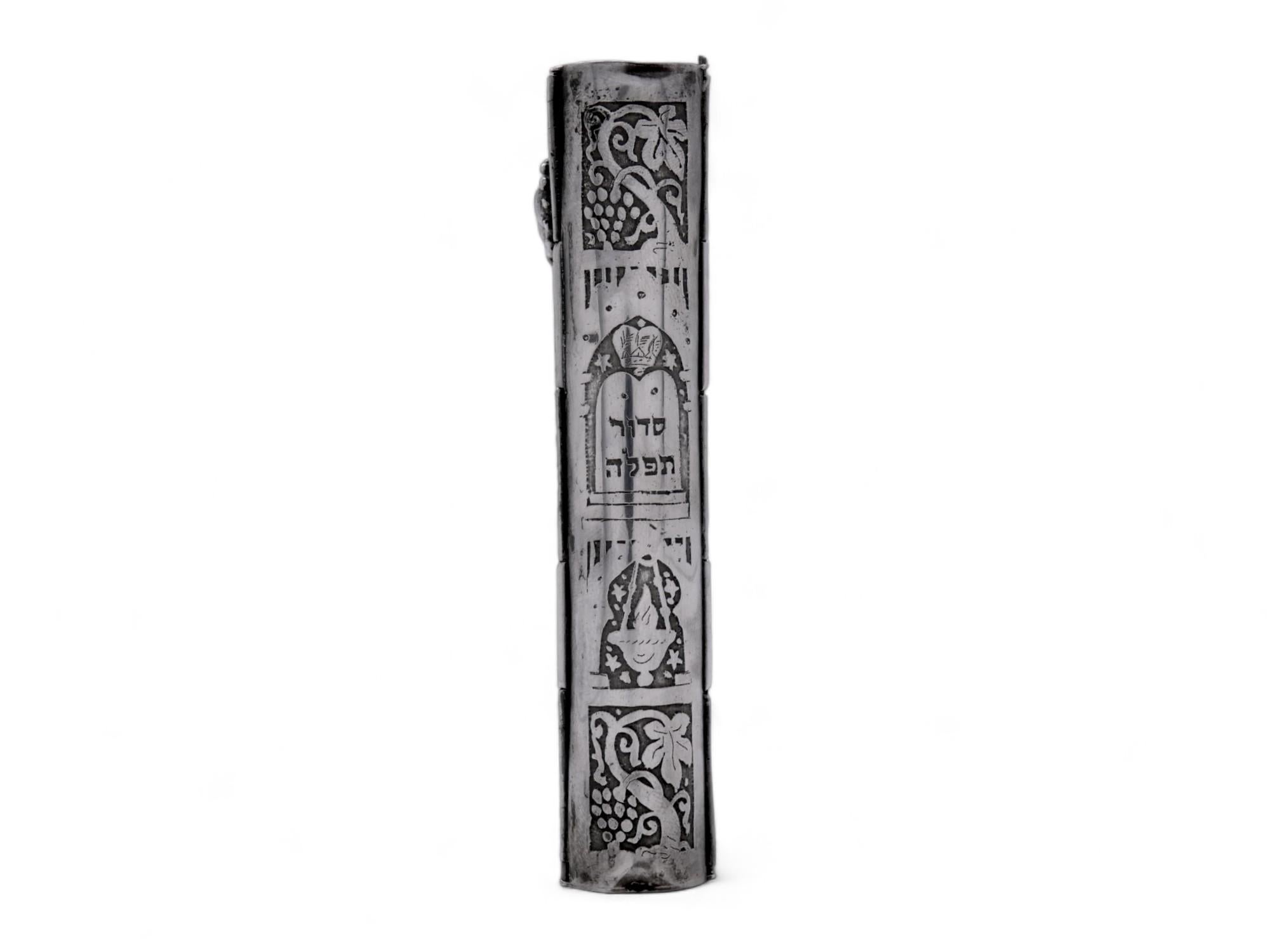 Una encuadernación de plata de Bezalel, Israel mediados del siglo XX en venta 1