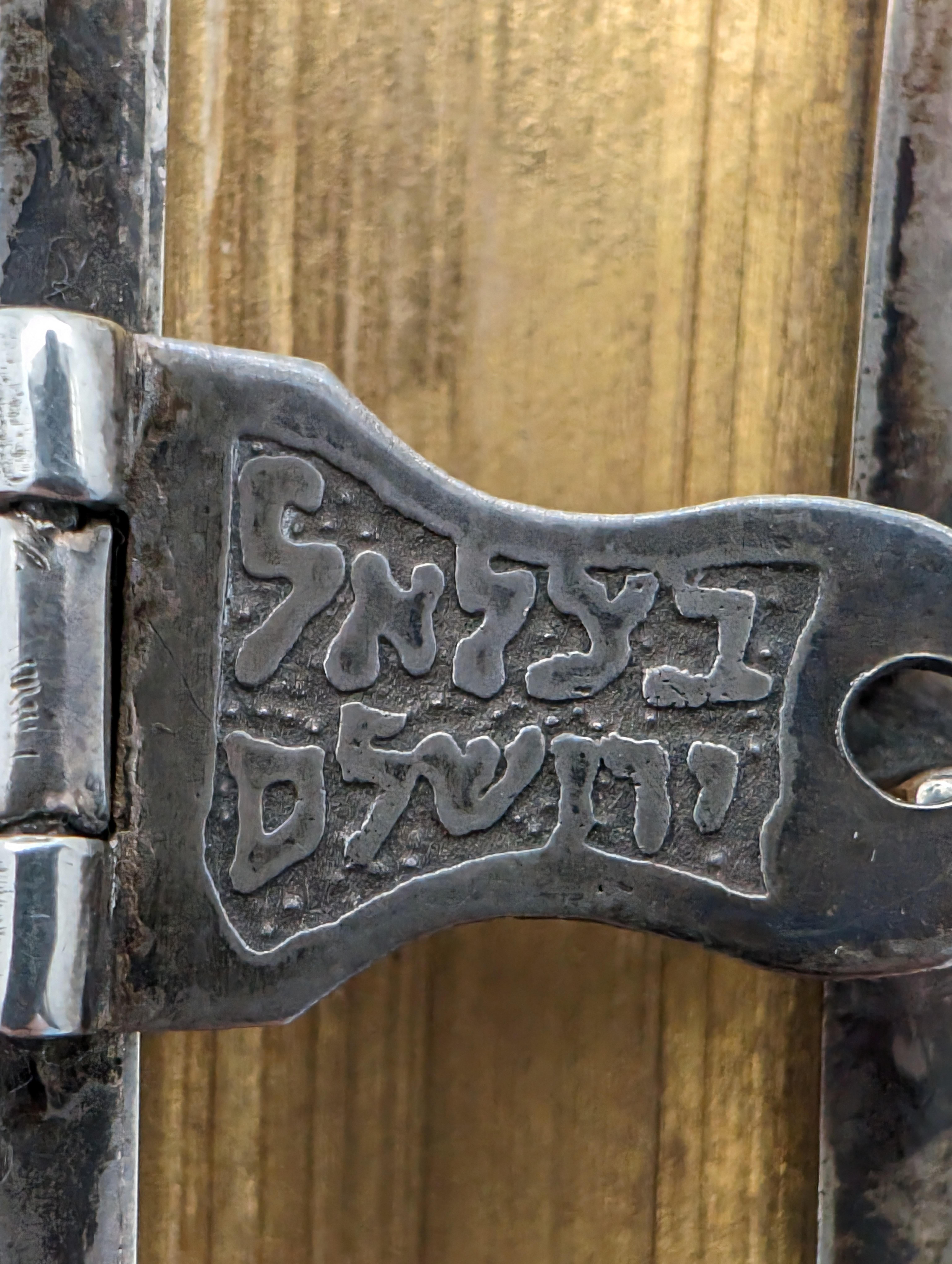 Una encuadernación de plata de Bezalel, Israel mediados del siglo XX en venta 4