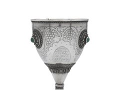 A Silver Bezalel Kiddush Goblet, Israel Circa 1950, Judaica, Jerusalem