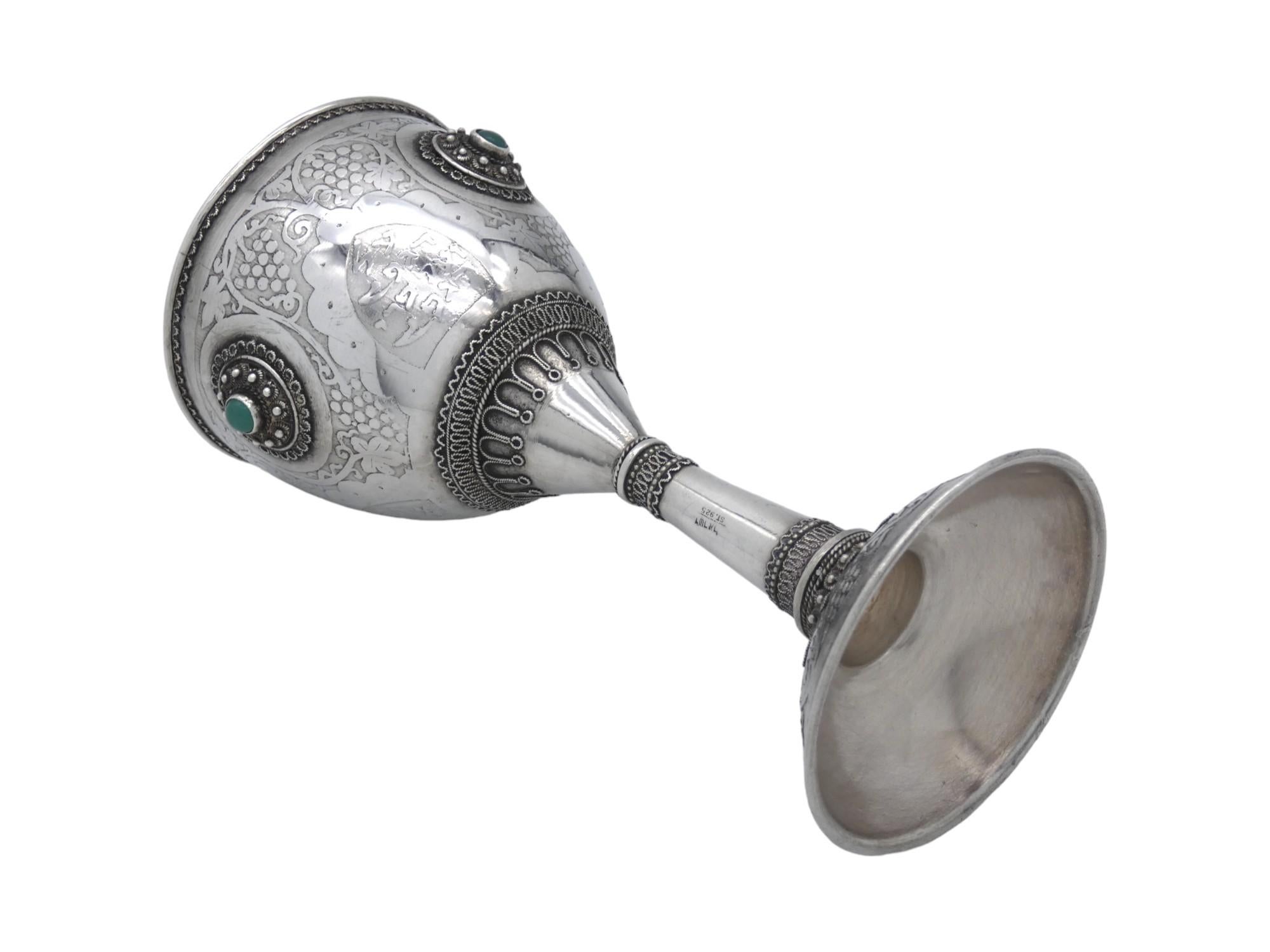 Realizzato con acquaforte Calice Kiddush in argento Bezalel, Israel 1950 circa, Judaica, Gerusalemme in vendita