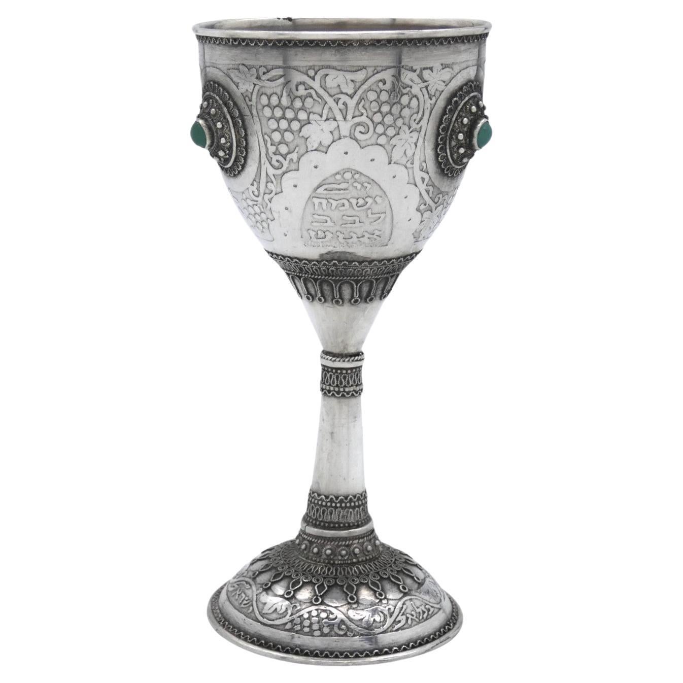 A Silver Bezalel Kiddush Goblet, Israel Circa 1950, Judaica, Jerusalem