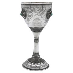 A Silver Bezalel Kiddush Goblet, Israel Circa 1950, Judaica, Jerusalem