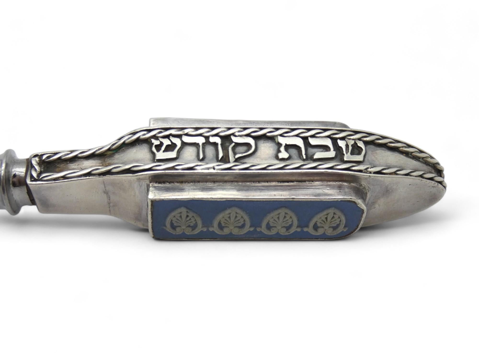 Un coltello da challah in argento di Daniel Blumberg, Pennsylvania 1959 In condizioni buone in vendita a New York, NY