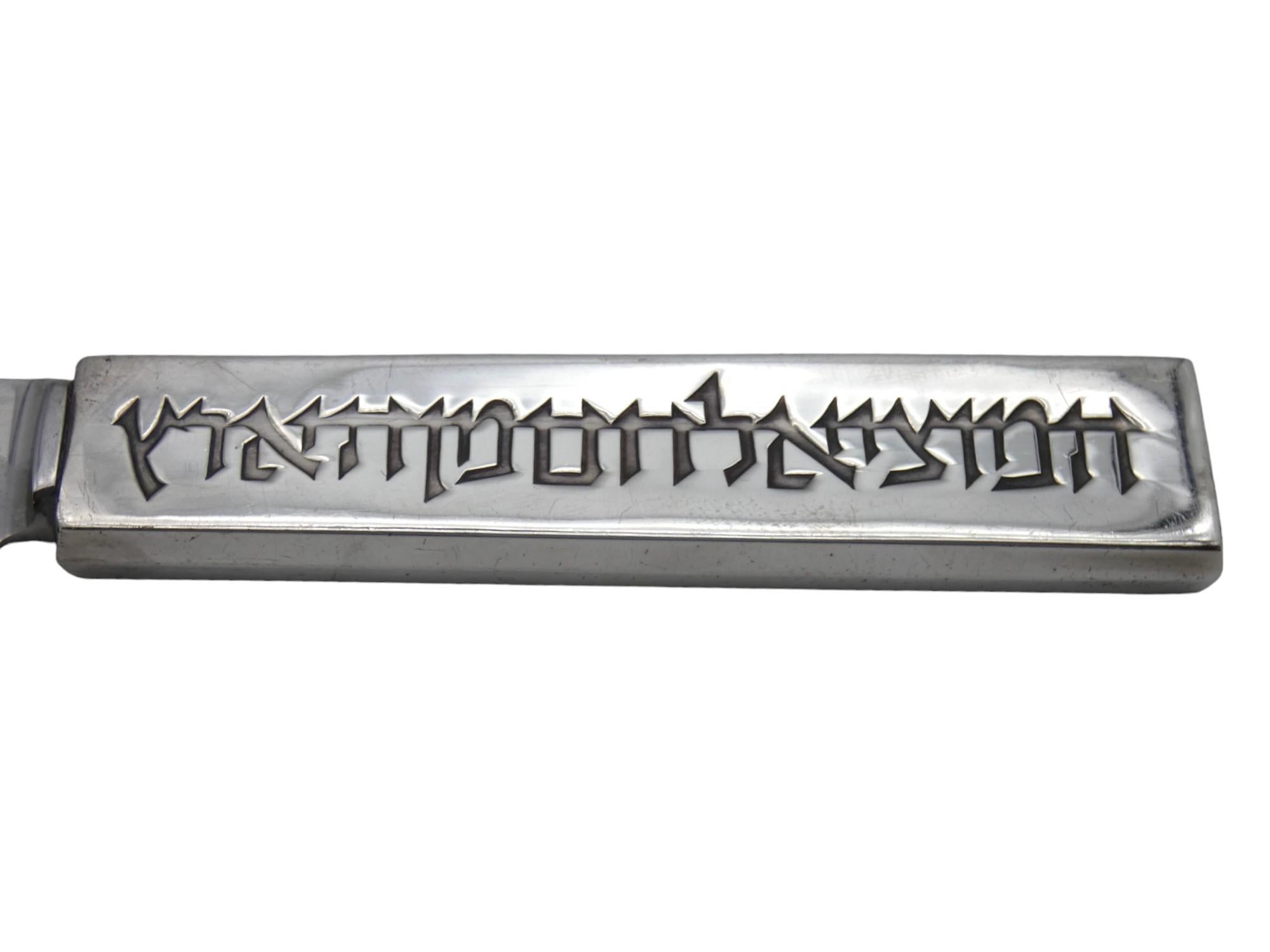 Cuchillo de plata para Challah de Ludwig Wolpert, años 70 finales del siglo XX en venta