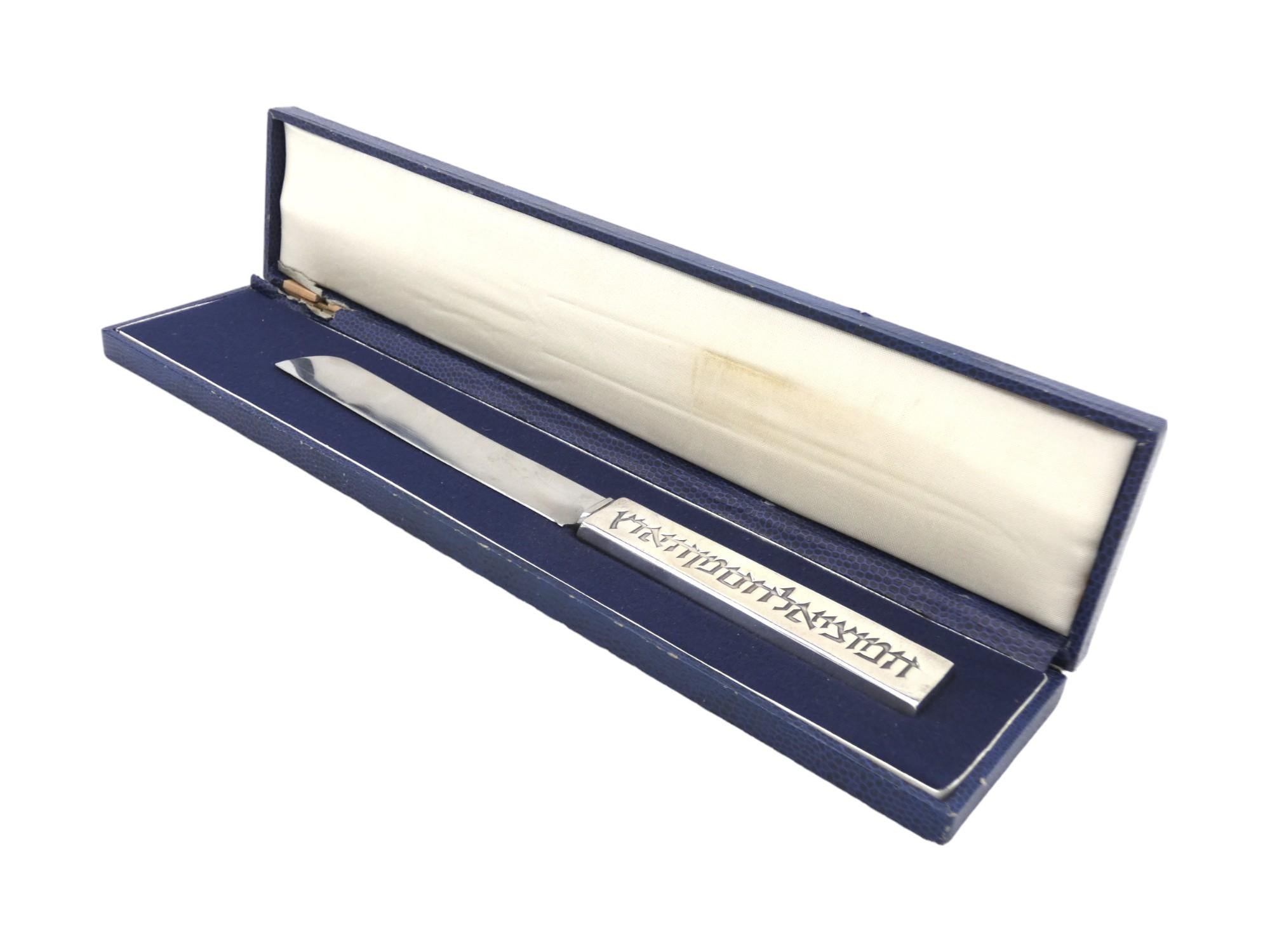 Cuchillo de plata para Challah de Ludwig Wolpert, años 70 en venta 2