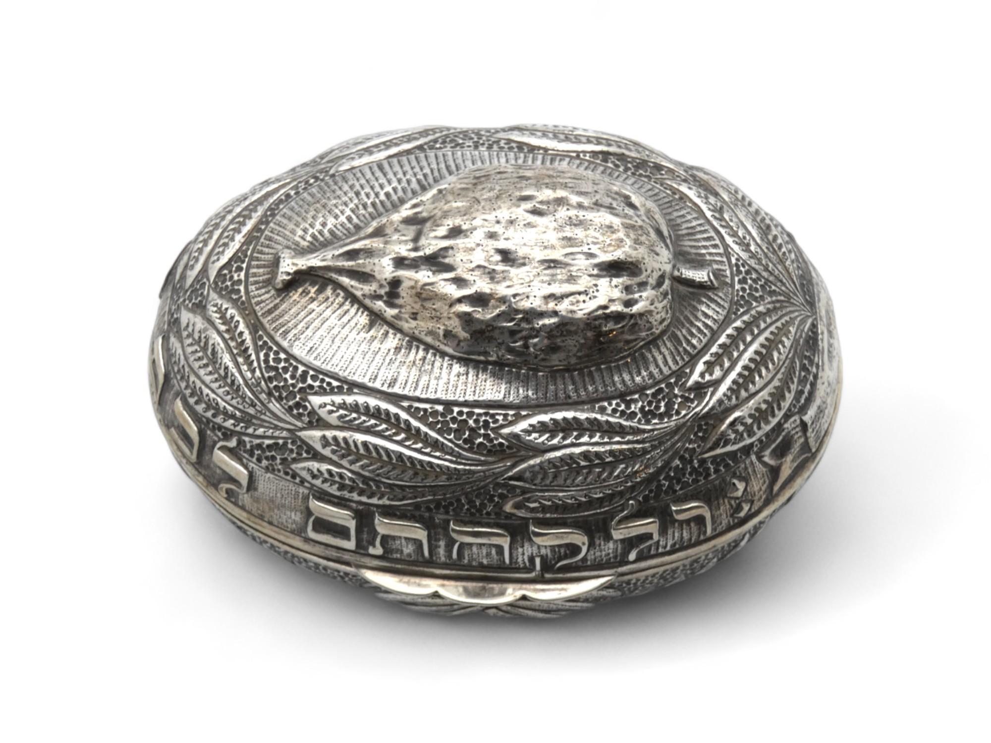 Hungarian A Silver Etrog Container, Hungary Circa 1900