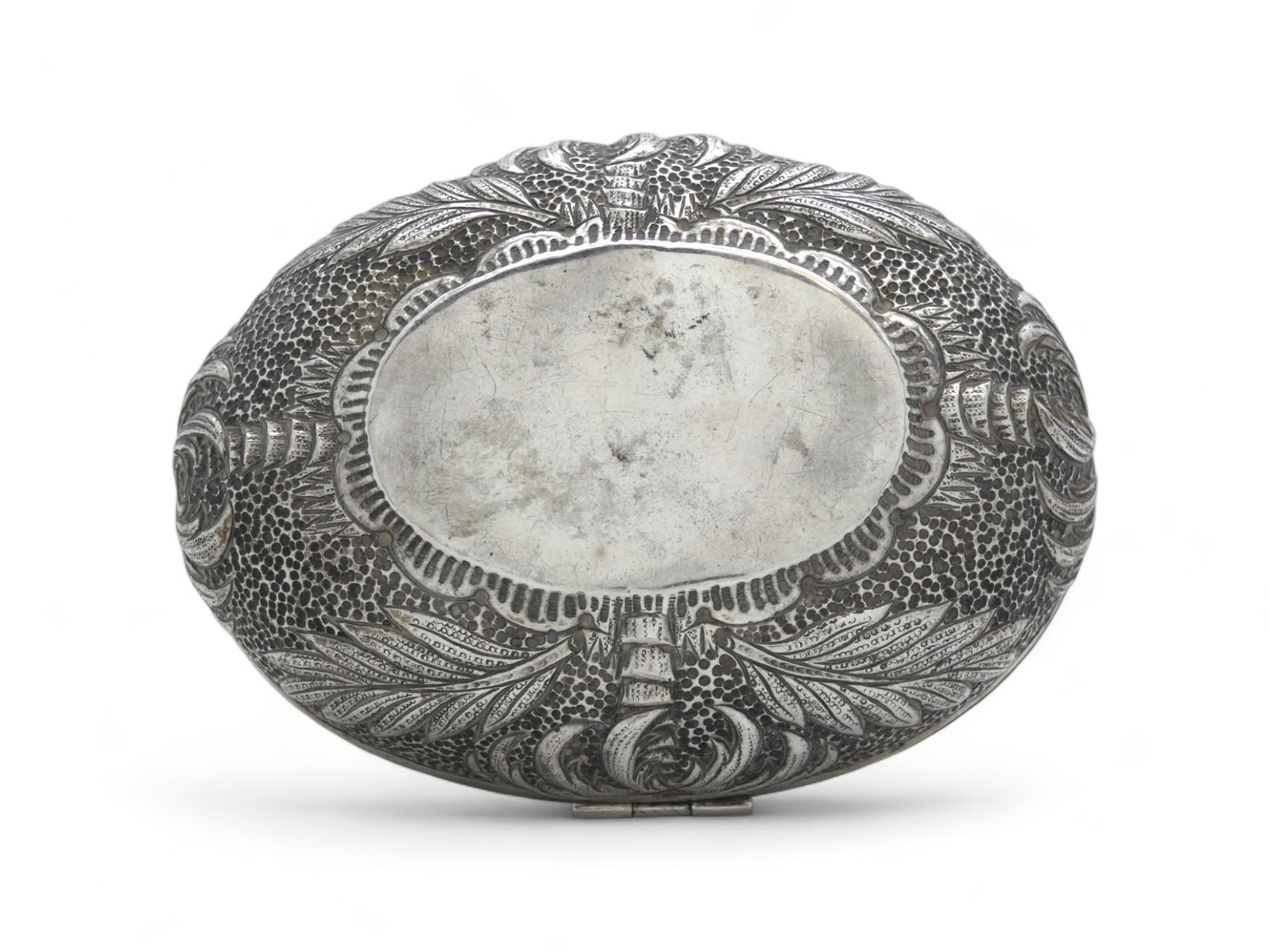 A Silver Etrog Container, Hungary Circa 1900 In Good Condition In New York, NY