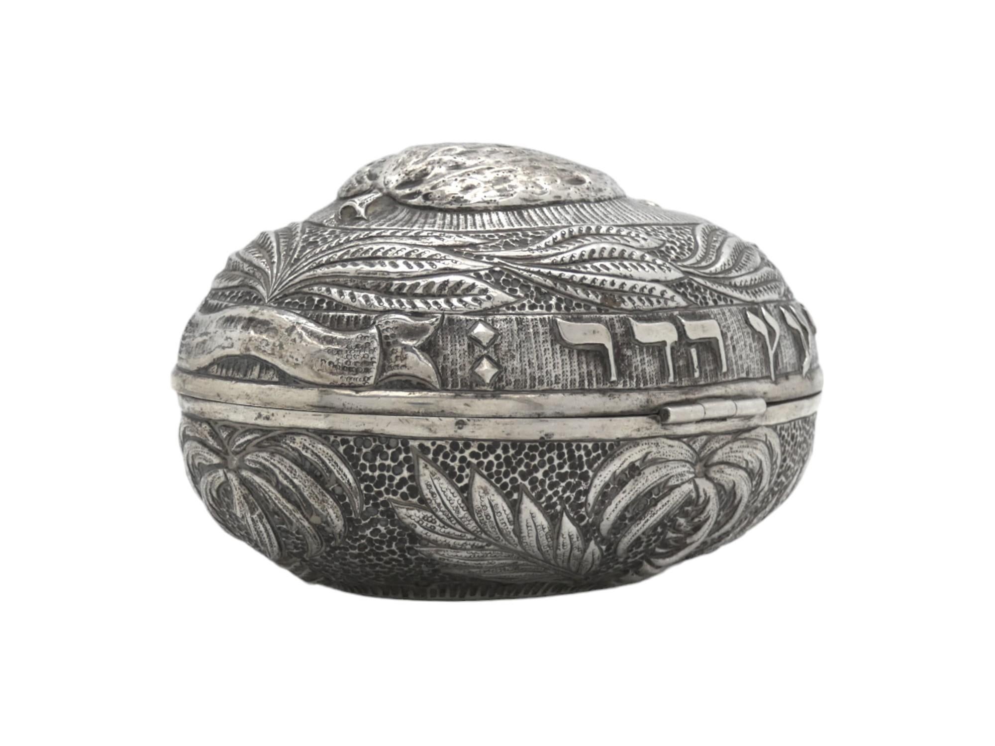 A Silver Etrog Container, Hungary Circa 1900 1
