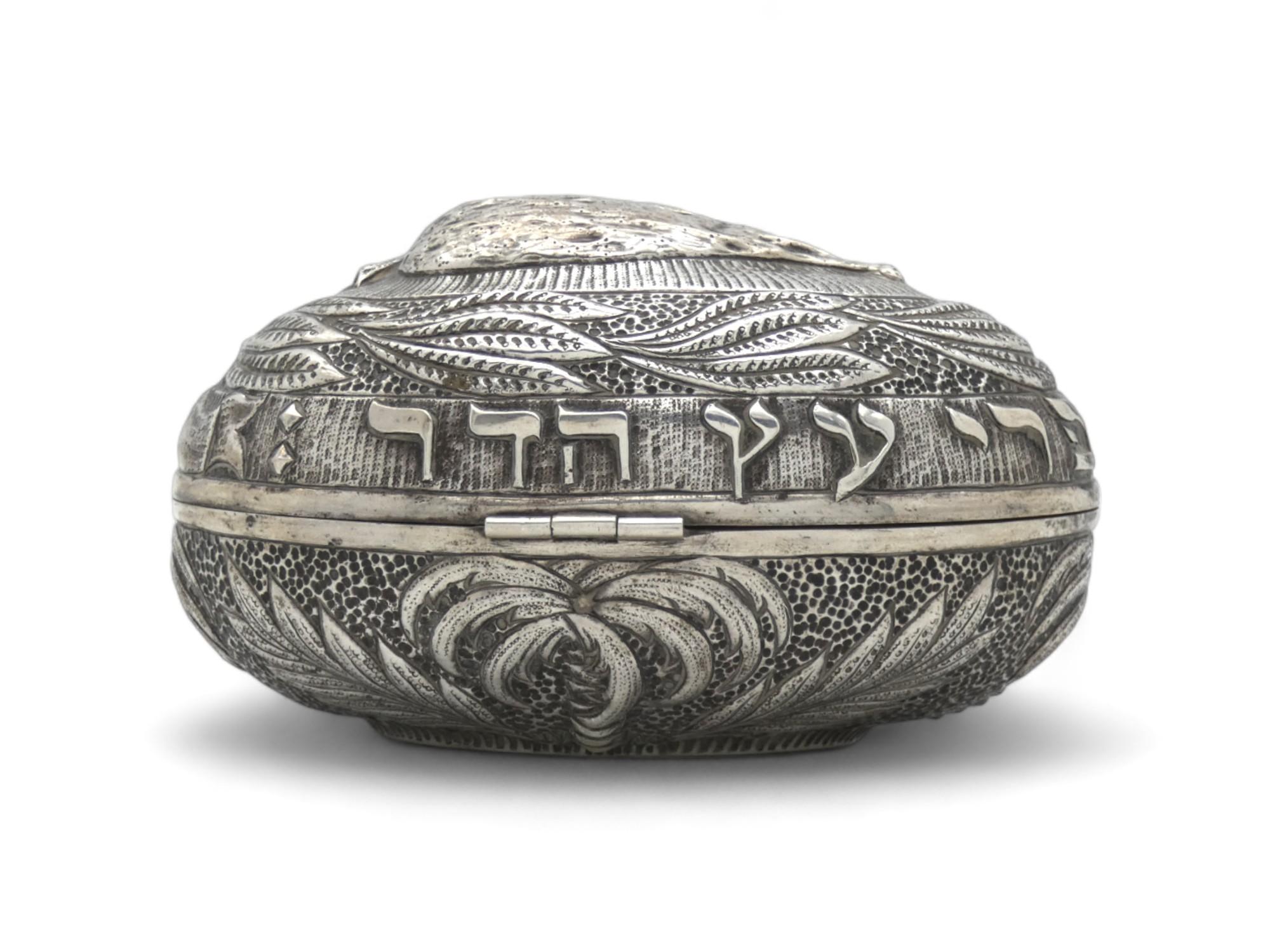 A Silver Etrog Container, Hungary Circa 1900 2