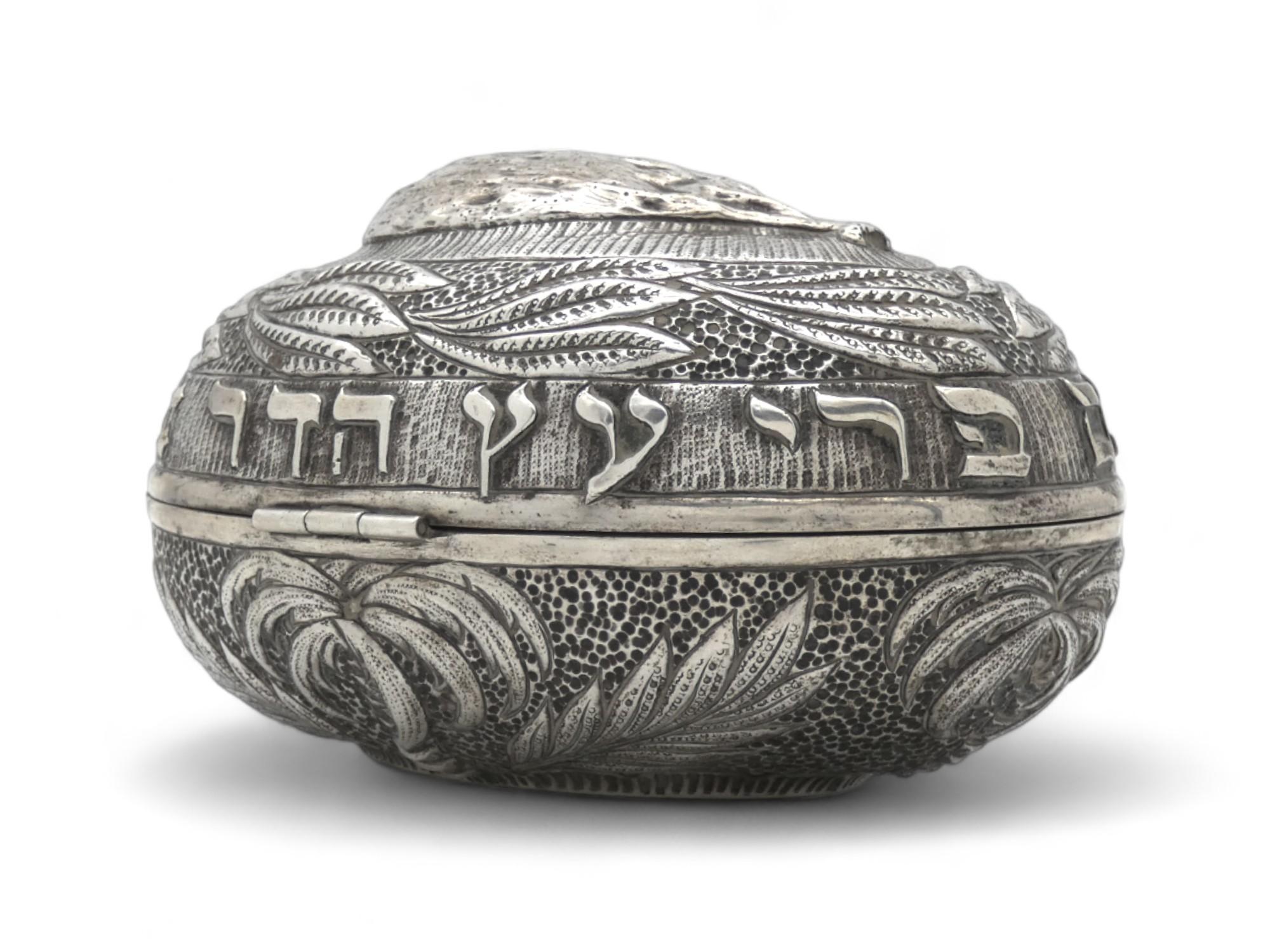 A Silver Etrog Container, Hungary Circa 1900 3