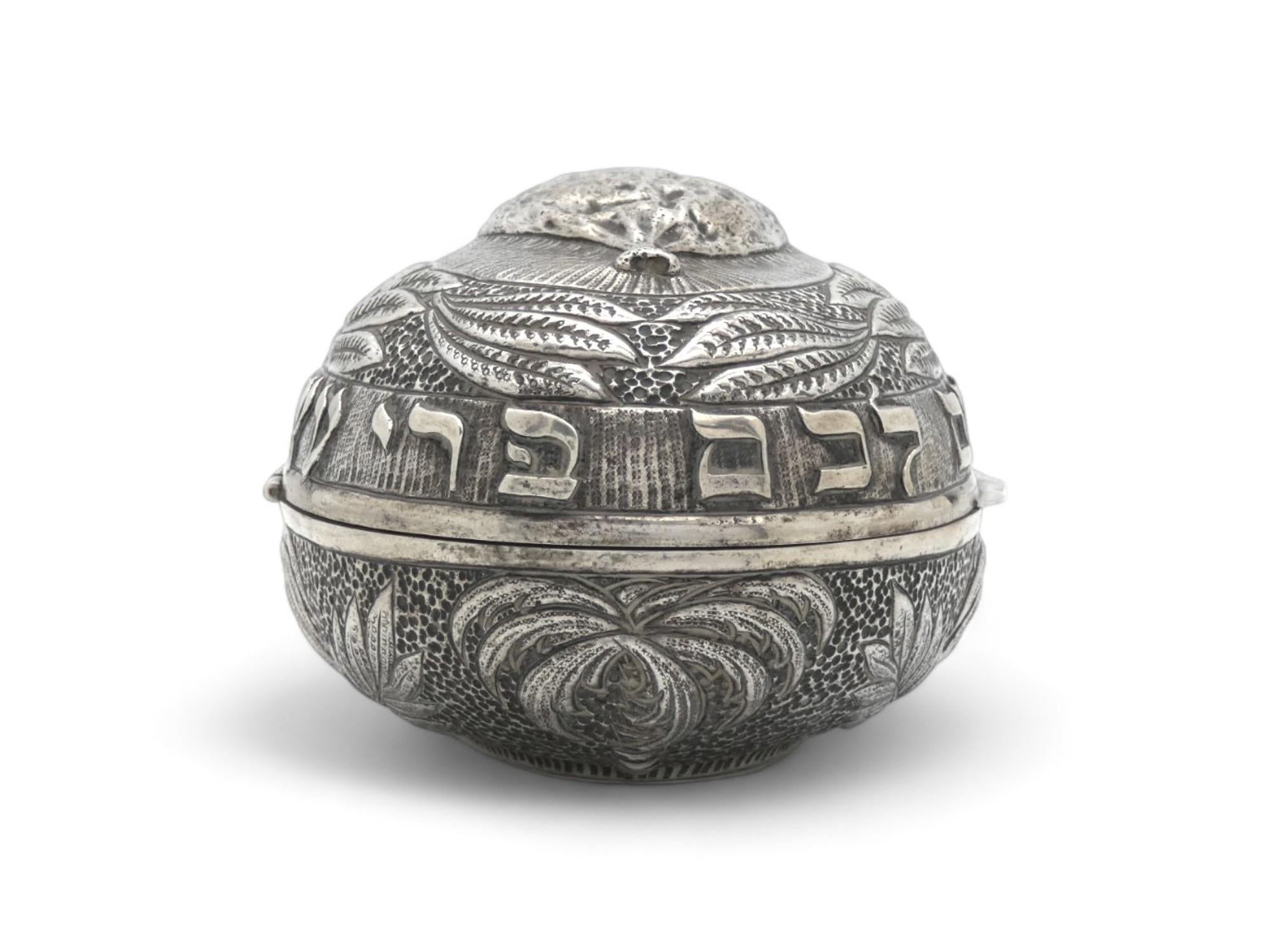 A Silver Etrog Container, Hungary Circa 1900 4