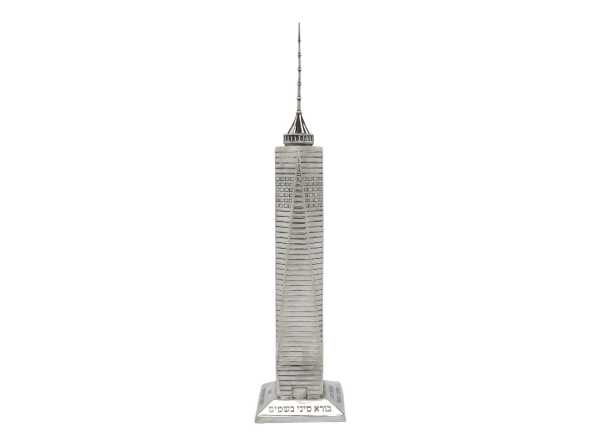 A silver Freedom Tower spice container by Tommy Gelb, crafted in New York in 2014, is a notable piece of contemporary Judaica. 

Tommy Gelb is a contemporary artist and silversmith known for his unique and modern interpretations of traditional