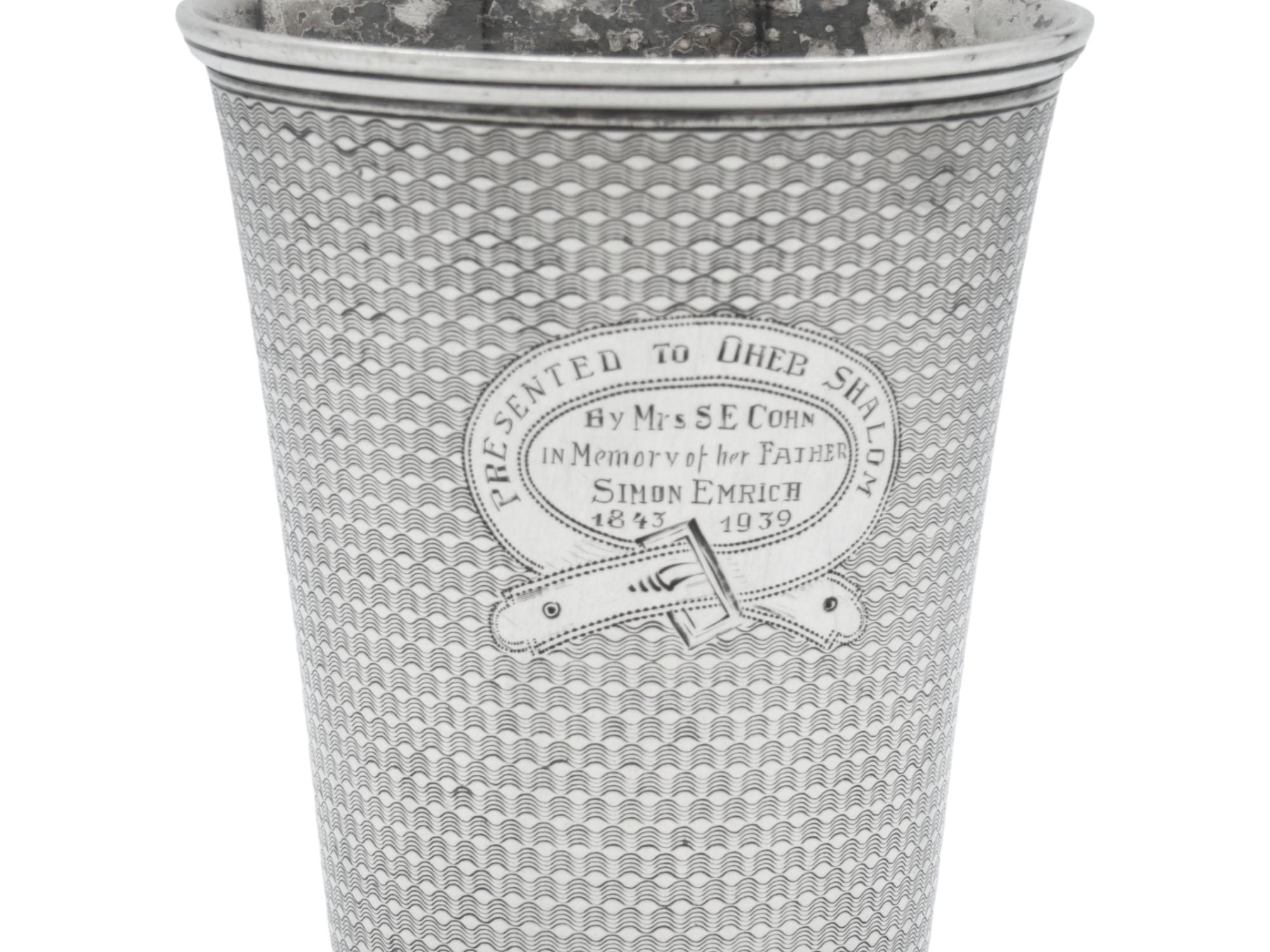 Calice da Kiddush tedesco-americano in argento, circa metà del XIX secolo In condizioni buone in vendita a New York, NY