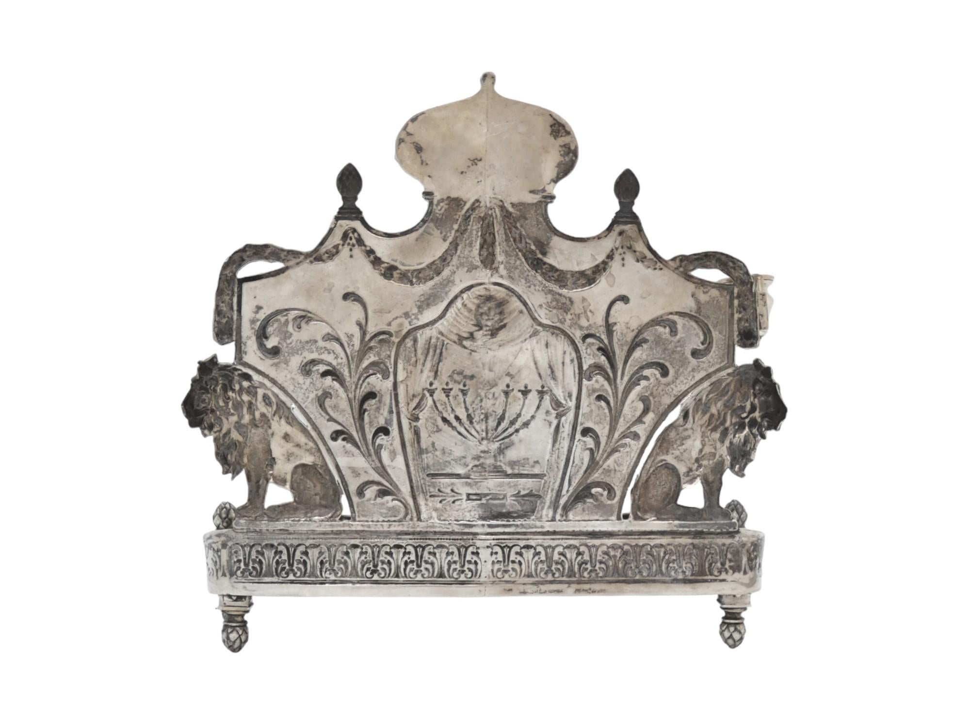 Tedesco Lampada tedesca per Hanukkah in argento di Gebrüder Gutgesell, Hanau Circa 1910 in vendita