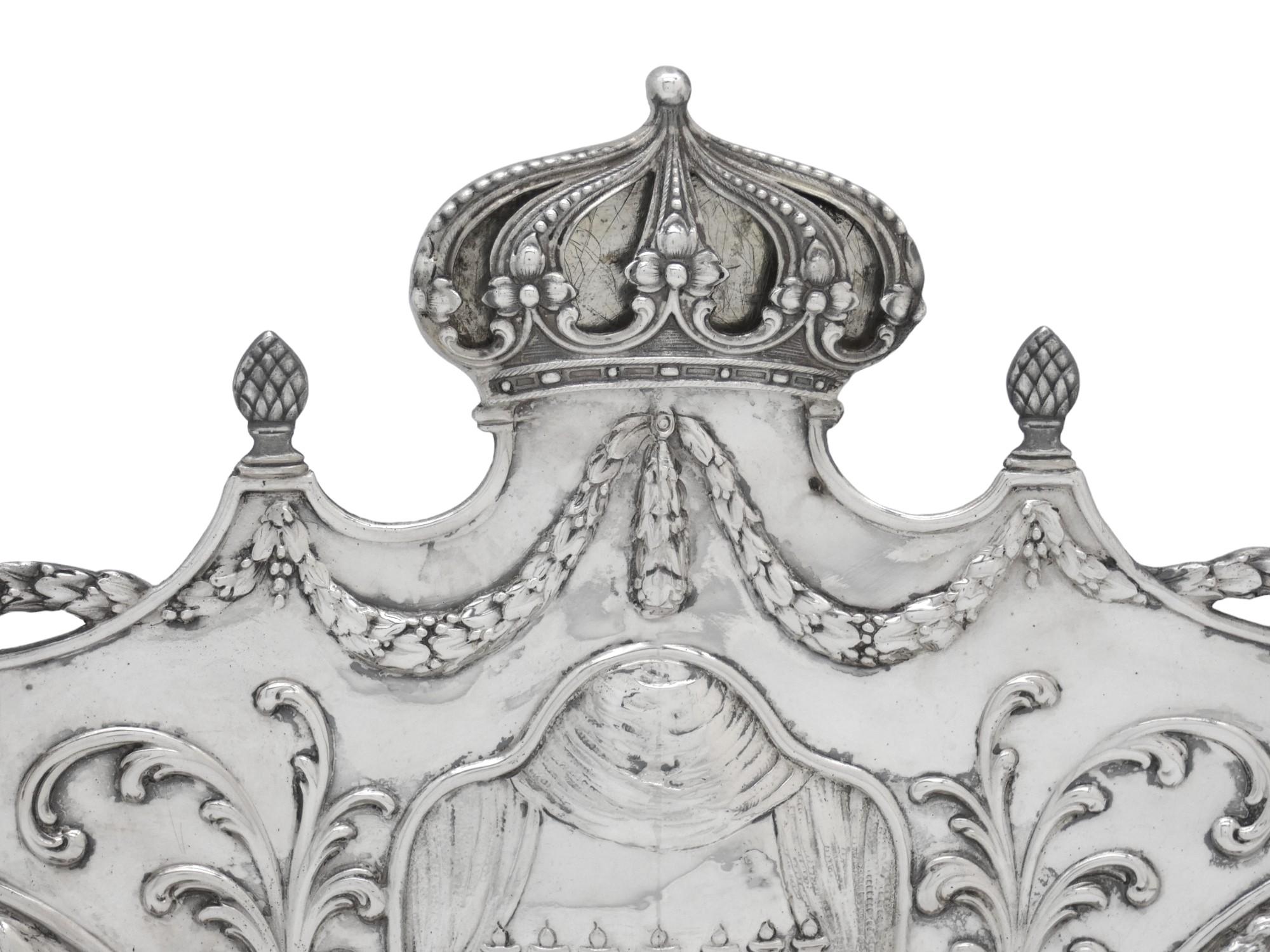 Argento Lampada tedesca per Hanukkah in argento di Gebrüder Gutgesell, Hanau Circa 1910 in vendita