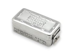 A Silver German Havdalah Spice Box, Early 20th Century