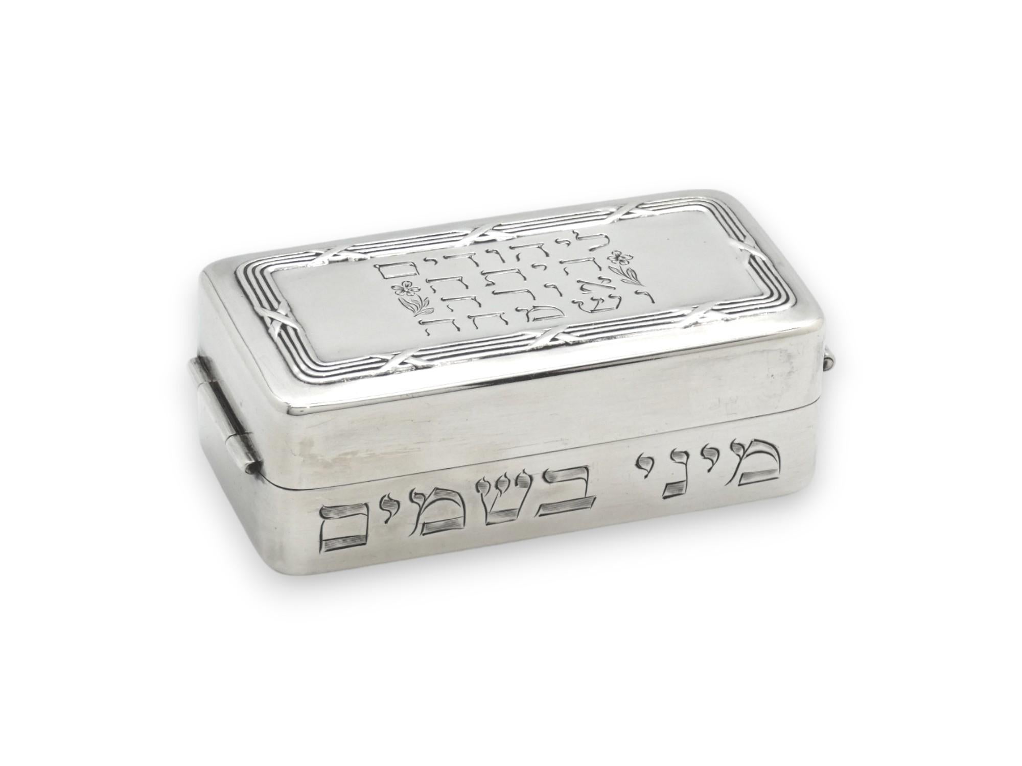 Scatola per spezie Havdalah tedesca in argento, inizio XX secolo in vendita 1