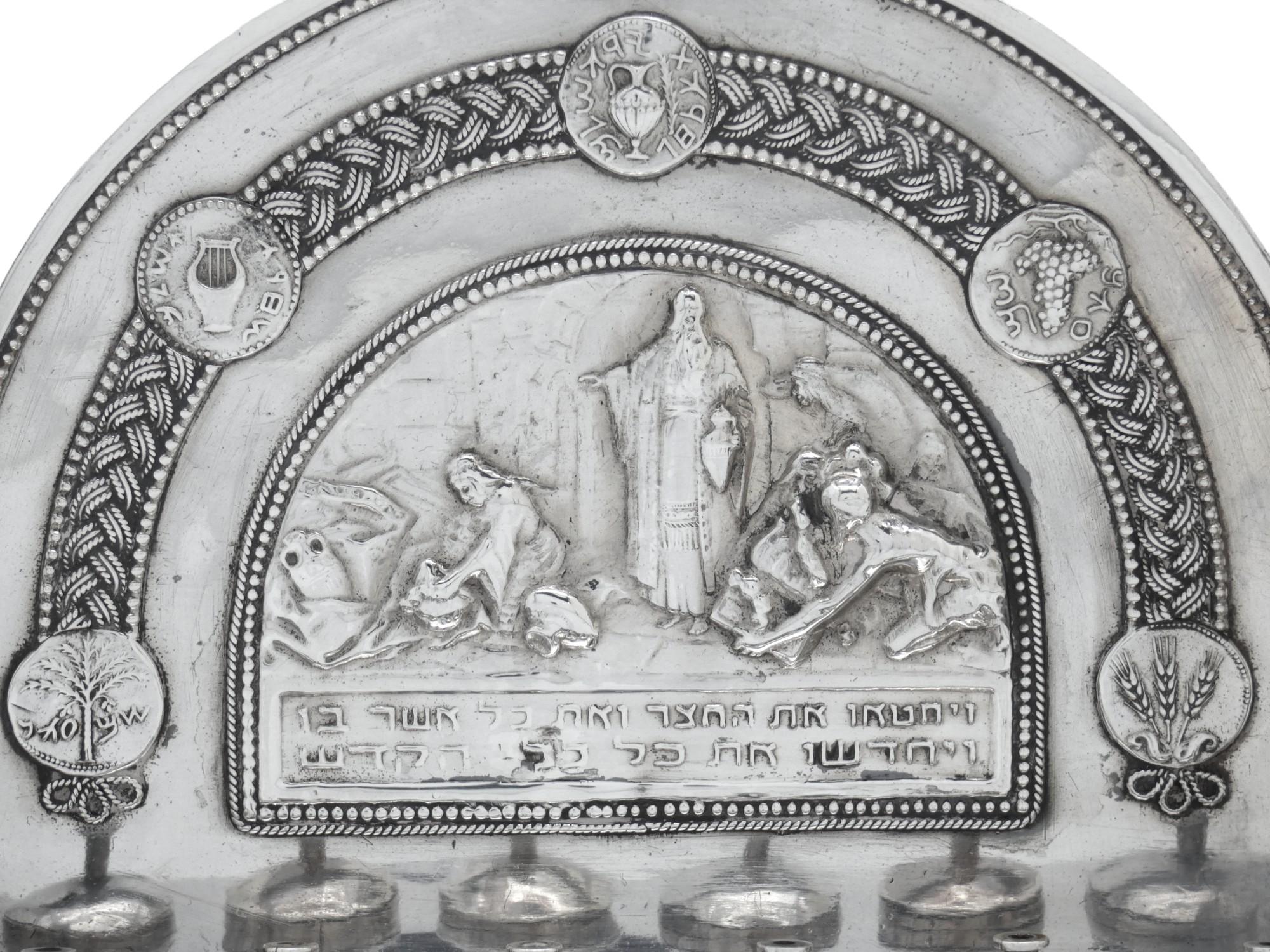 Lampada di Hanukkah in argento di Yehia Yemini, Gerusalemme, CIRCA 1920 in vendita 1
