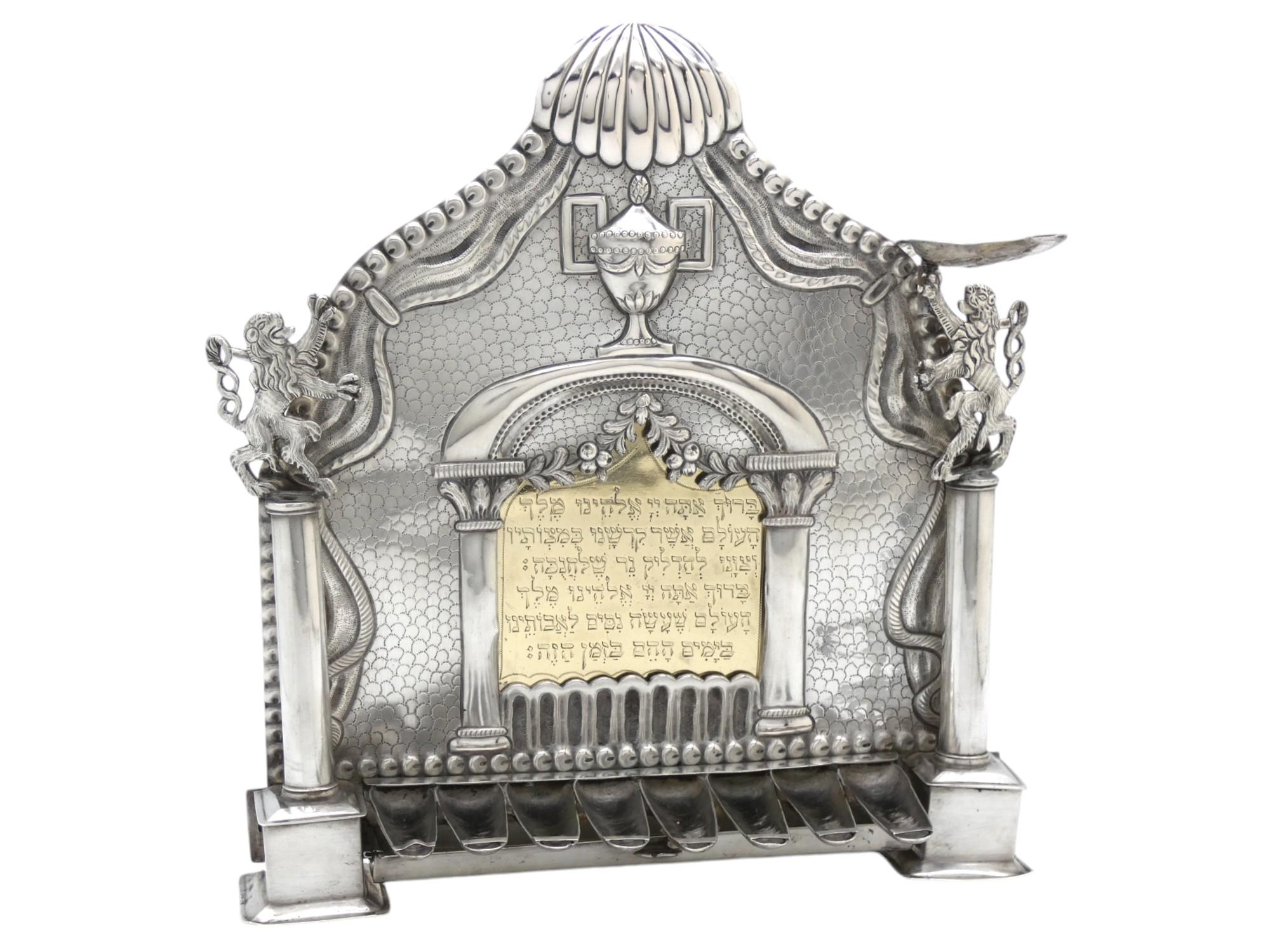Menorah in argento con lampada di Hanukkah, Norimberga, Germania, 1799-1803 in vendita 2