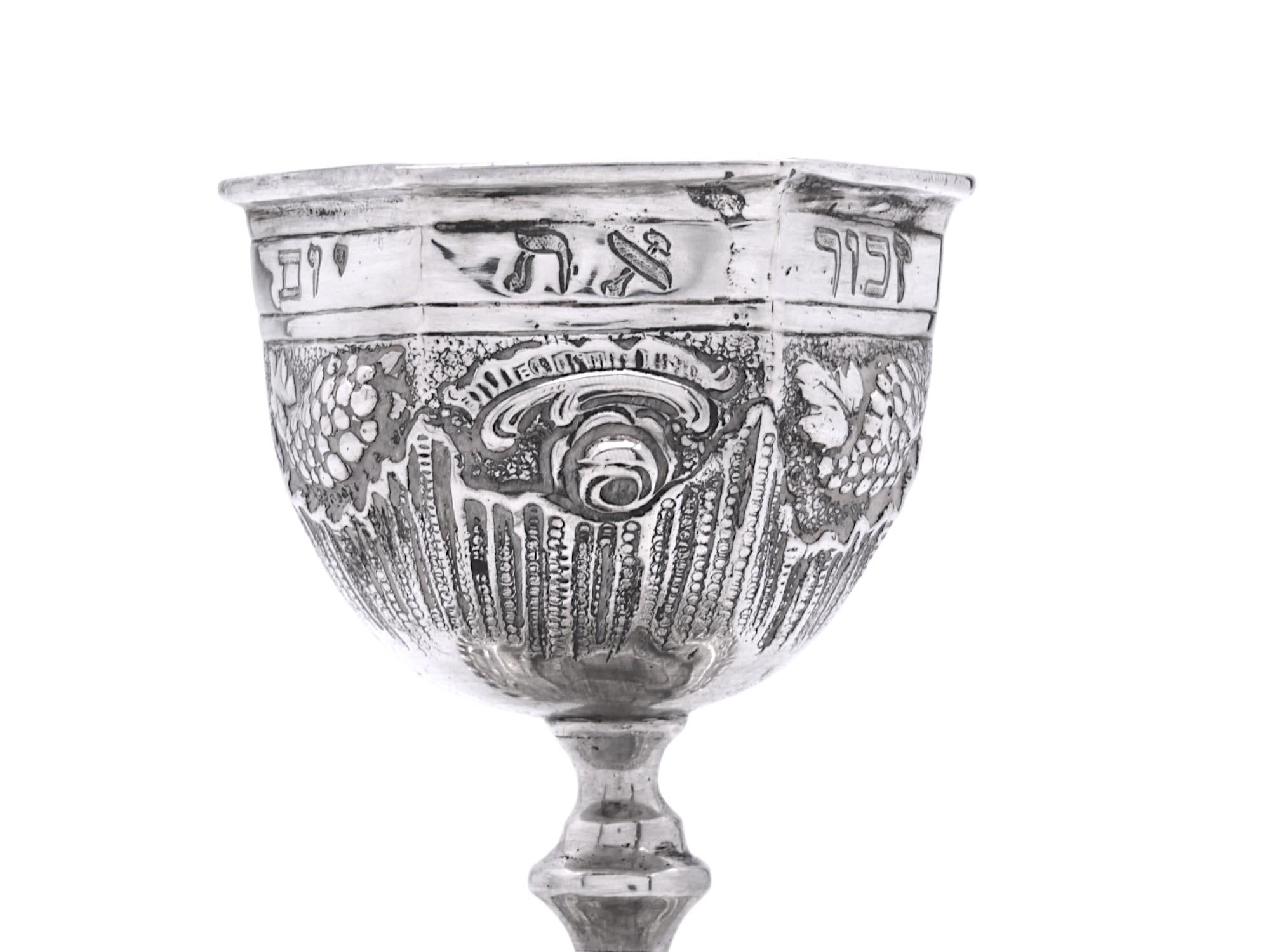 Un bellissimo calice e vassoio Kiddush d'argento realizzato per un bambino in Germania nel 1900 circa.

Le dimensioni ridotte di questo calice da Kiddush e del vassoio che lo accompagna suggeriscono che questo set è stato realizzato per essere