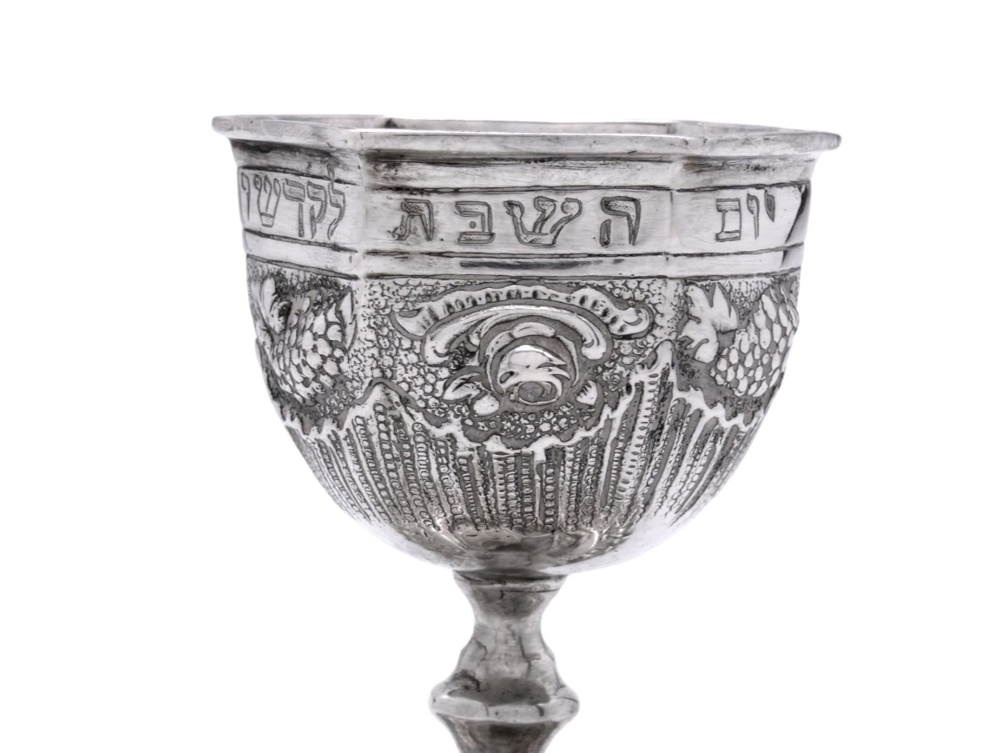 Tedesco Calice da Kiddush e vassoio in argento, Germania, circa 1900 in vendita