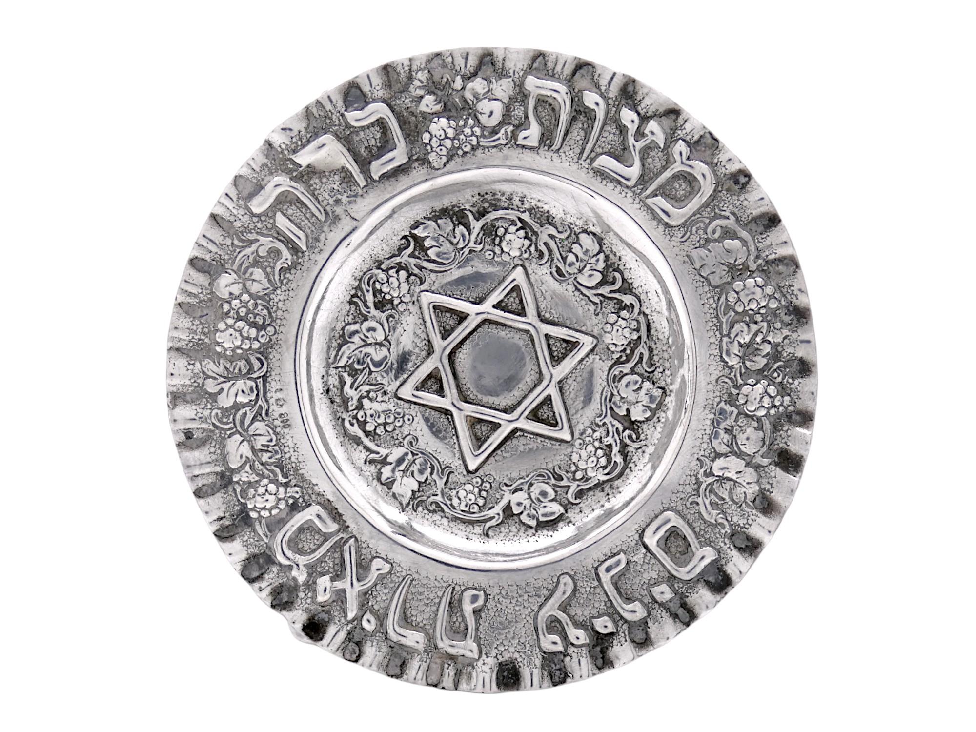 XX secolo Calice da Kiddush e vassoio in argento, Germania, circa 1900 in vendita