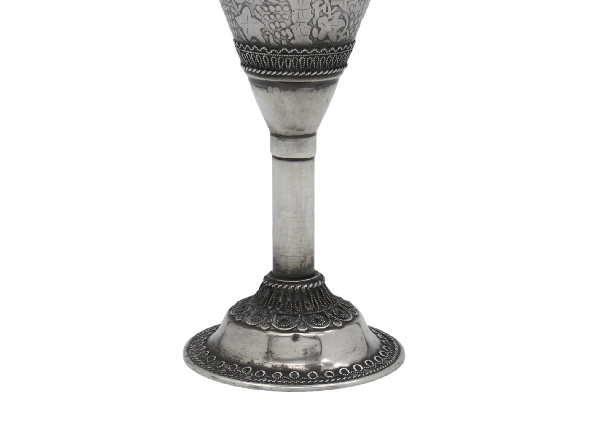 Un calice Kiddush in argento di Avishai, Israel, circa 1950 In condizioni buone in vendita a New York, NY