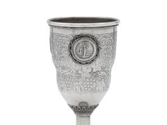 A Silver Kiddush Goblet by Bezalel, Circa 1950
