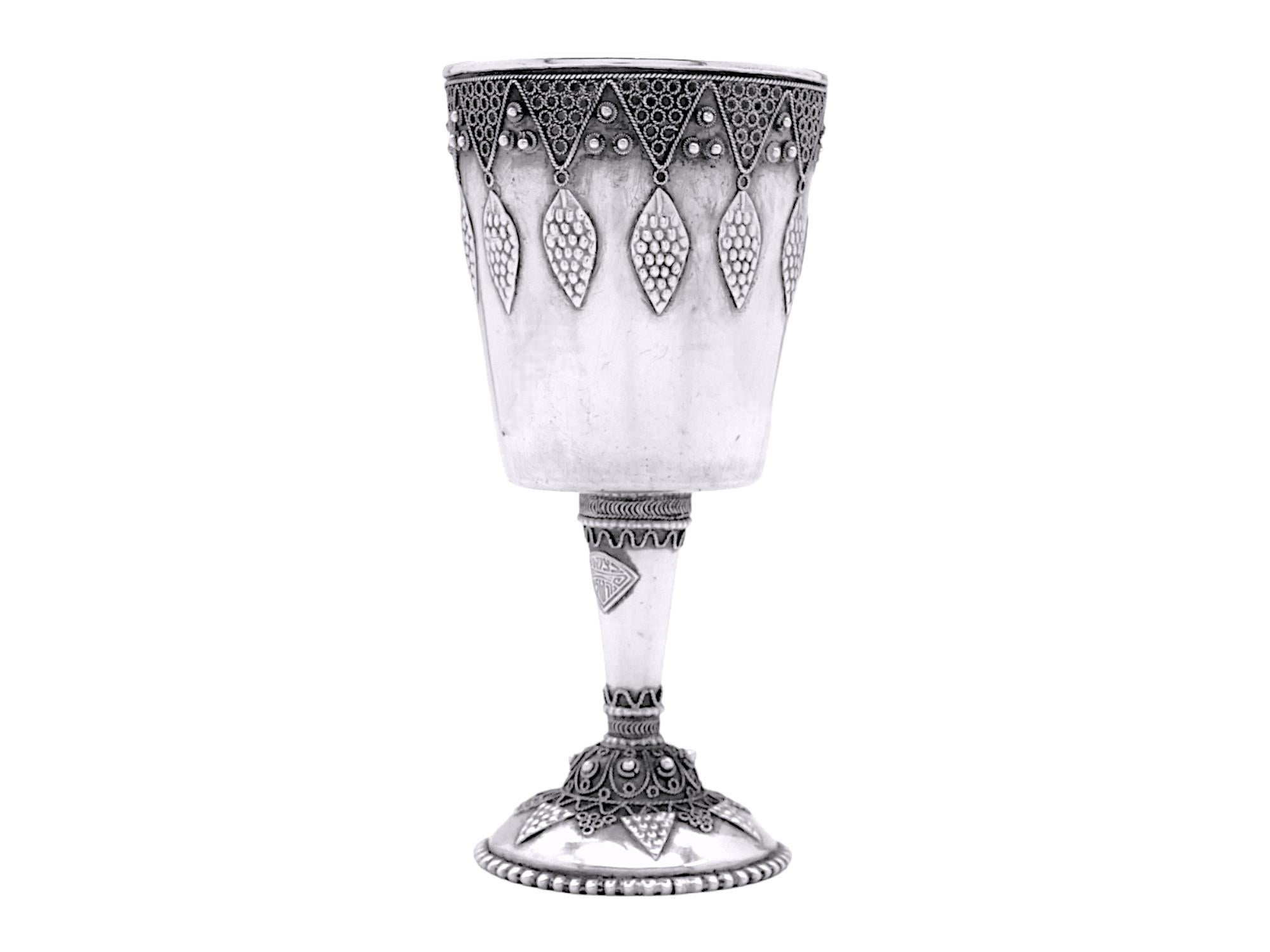 An Unusual Silver Kiddush Goblet by Bezalel, made in Israel circa 1950.

Expertly made Kiddush Goblet embellished with beautiful Filigree is a classic design made by Bezalel.

Circular base with a beaded rim has intricate filigree designs and is