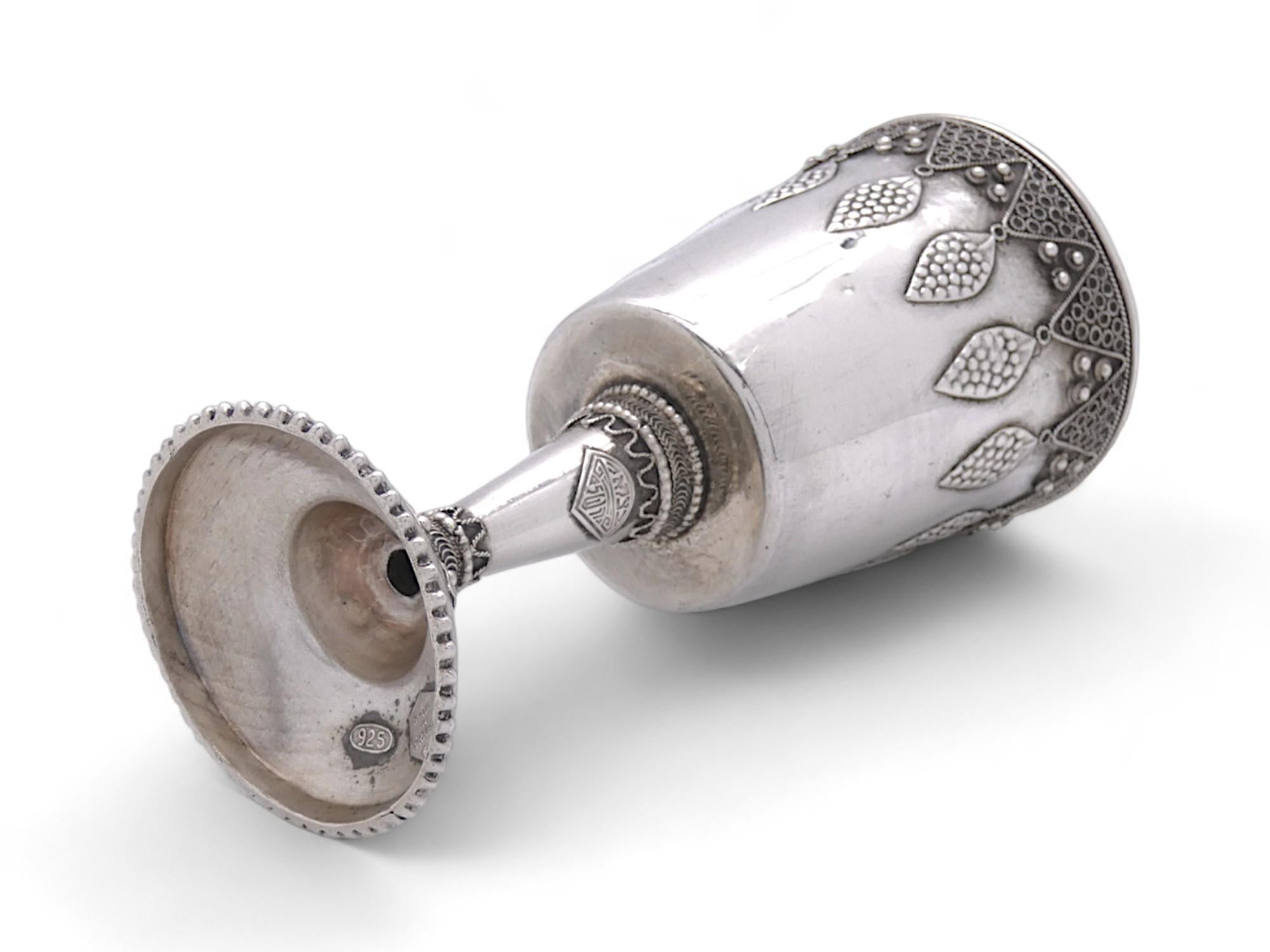 Israeli A Silver Kiddush Goblet by Bezalel, circa 1950 For Sale