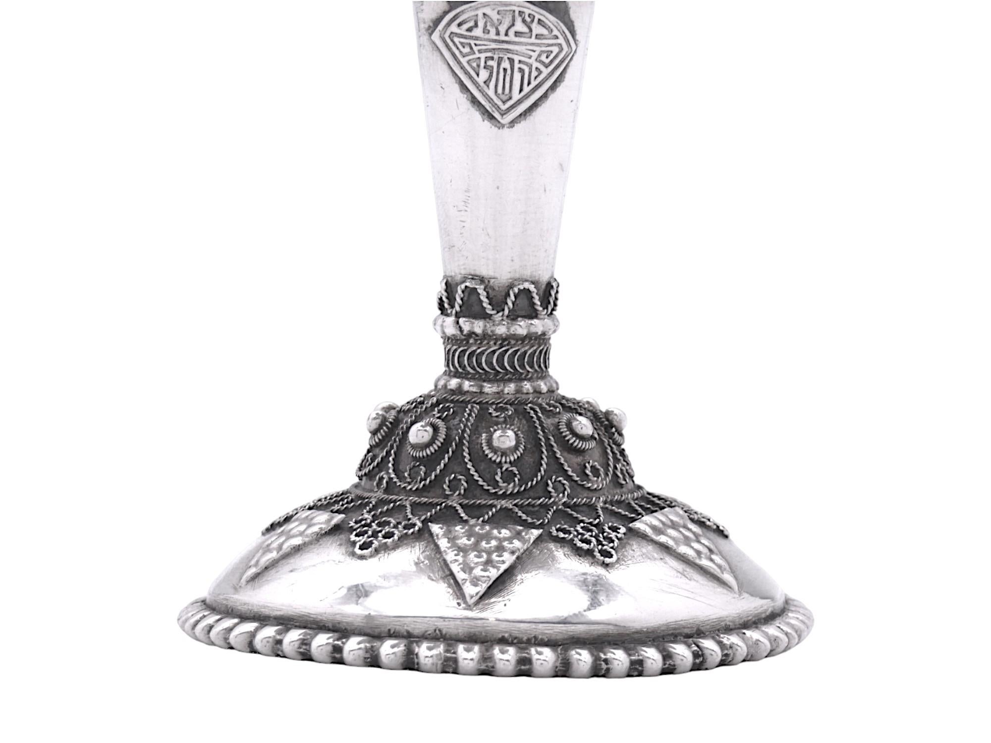 A Silver Kiddush Goblet by Bezalel, circa 1950 In Good Condition For Sale In New York, NY