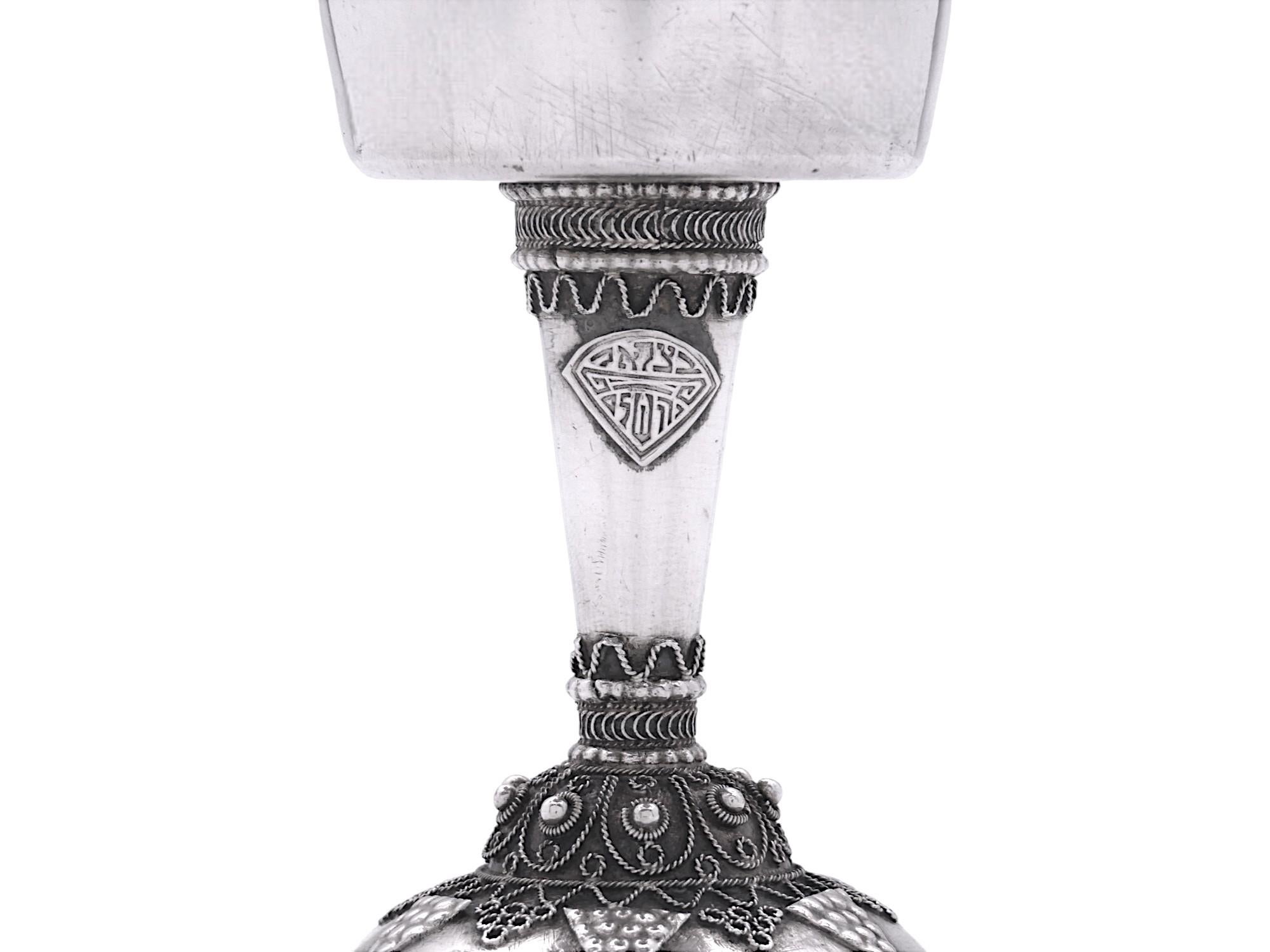 20th Century A Silver Kiddush Goblet by Bezalel, circa 1950 For Sale