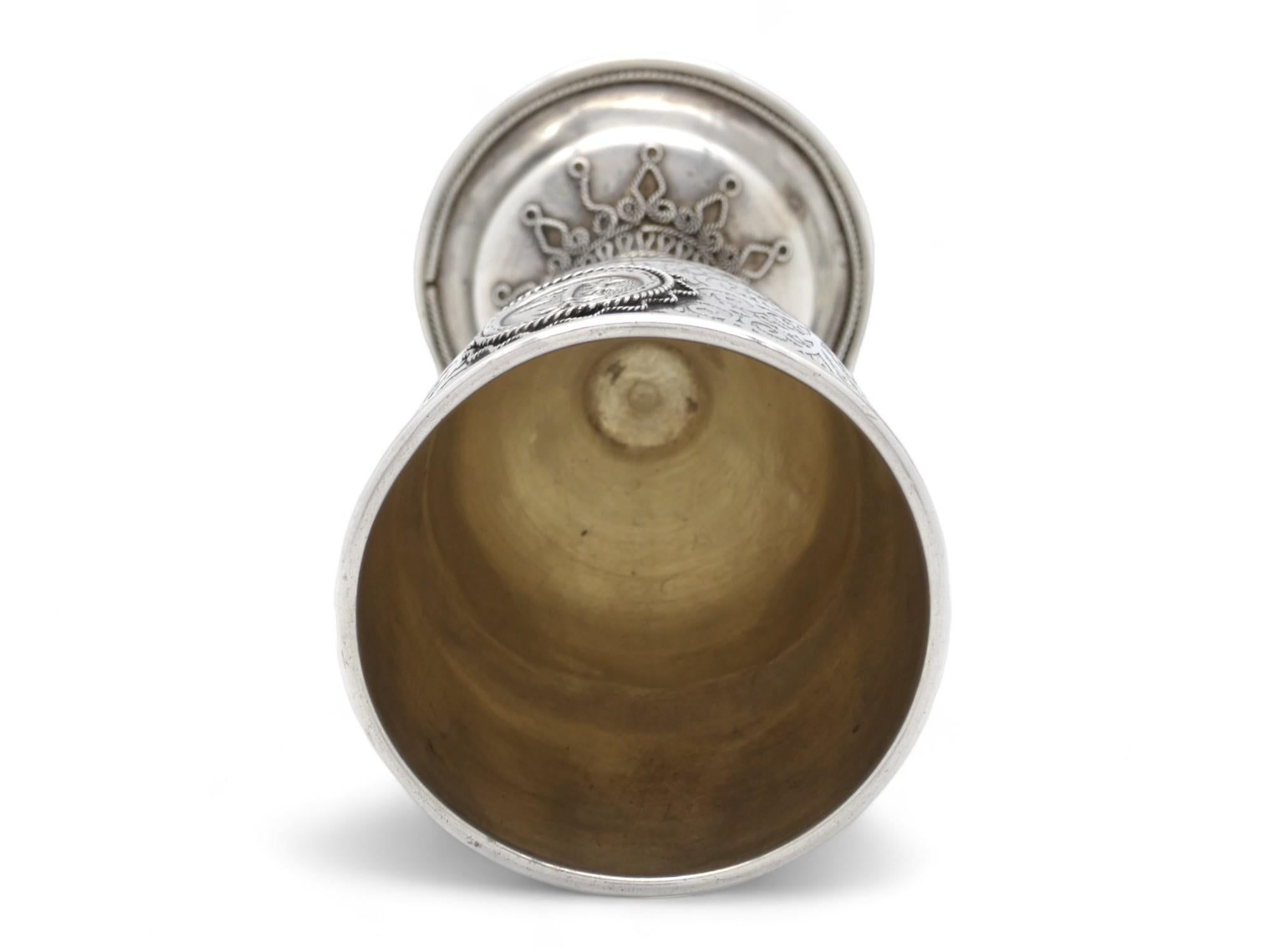 Argento Un calice Kiddush in argento di Bezalel, circa 1950 in vendita