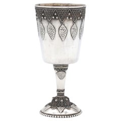 Retro A Silver Kiddush Goblet by Bezalel, circa 1950