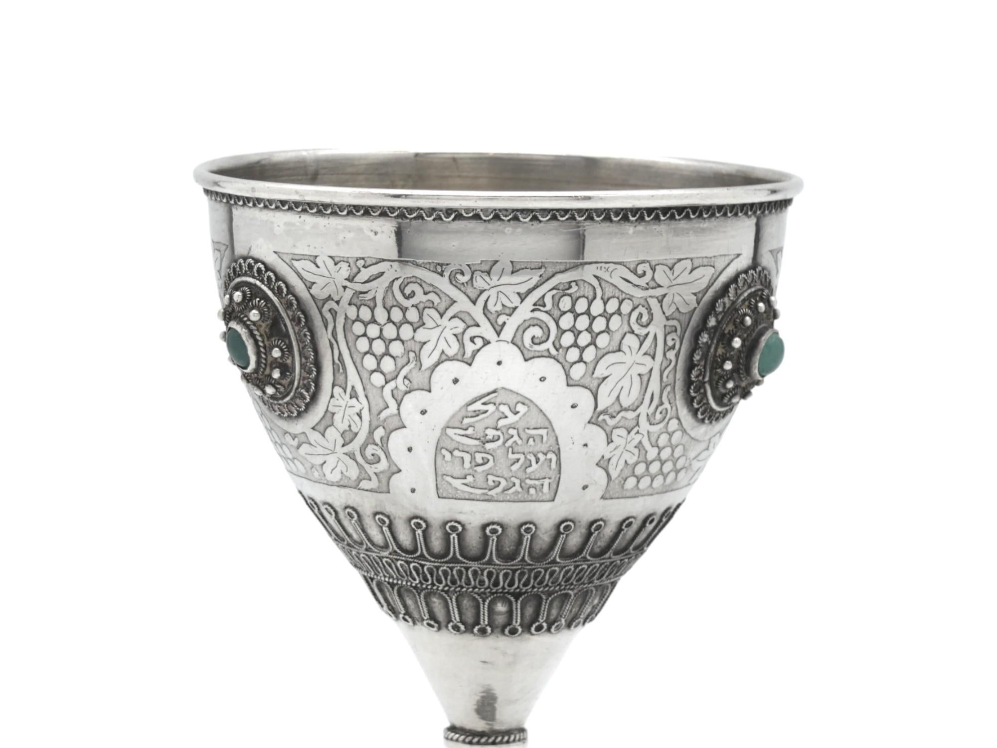 Un calice Kiddush in argento Bezalel, Israel 1950 circa In condizioni buone in vendita a New York, NY