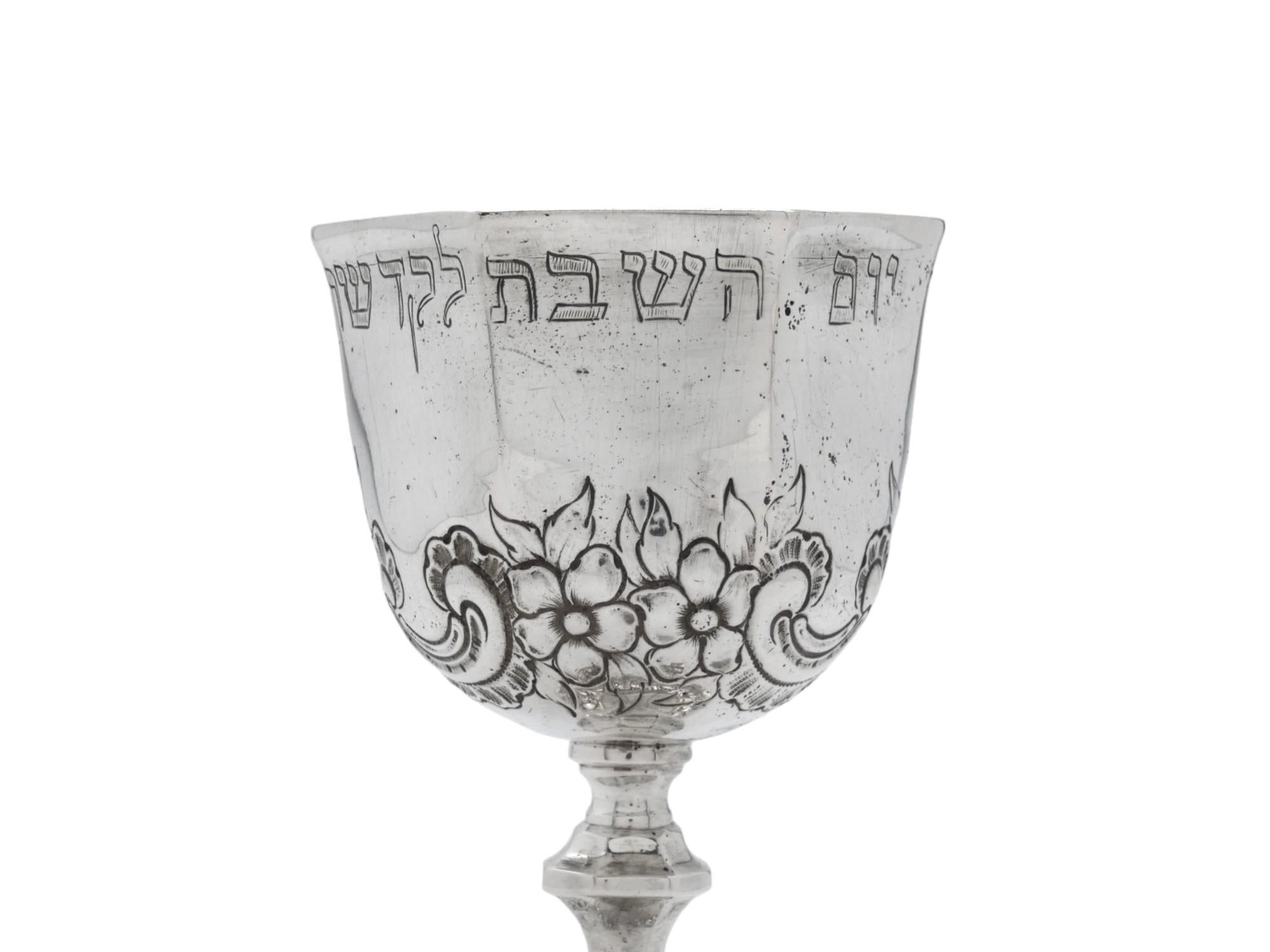 Calice da Kiddush in argento, Germania, XIX secolo In condizioni buone in vendita a New York, NY