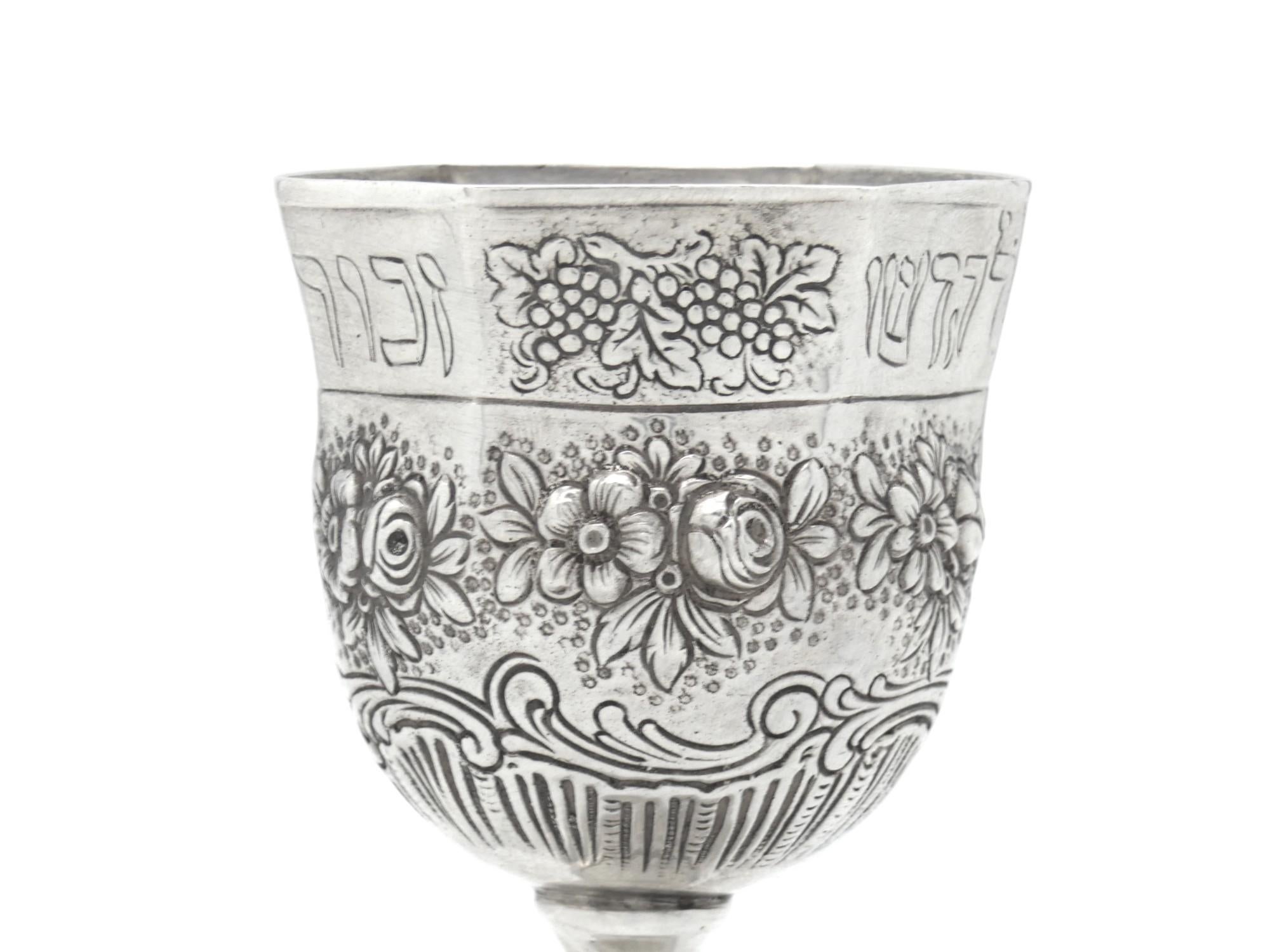 Un calice Kiddush in argento artistico, realizzato in Germania all'inizio del XX secolo.

Guardando questo calice da Kiddush si nota la vera bellezza dell'artigianato classico tedesco. I disegni che si rincorrono emergono dalla superficie del calice