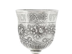A Silver Kiddush Goblet, Germany Circa 1920