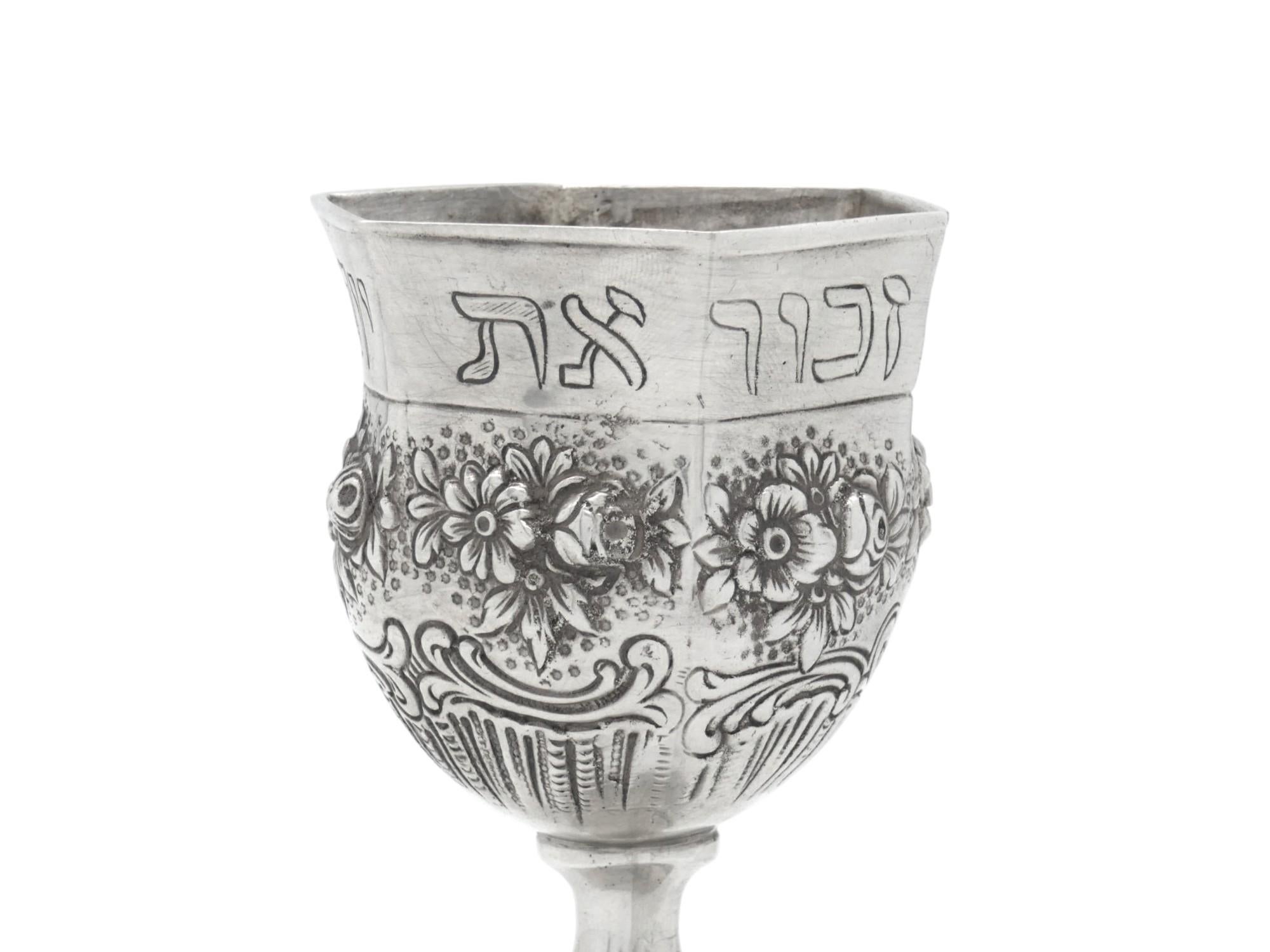Calice Kiddush in argento, Germania, 1920 circa In condizioni buone in vendita a New York, NY