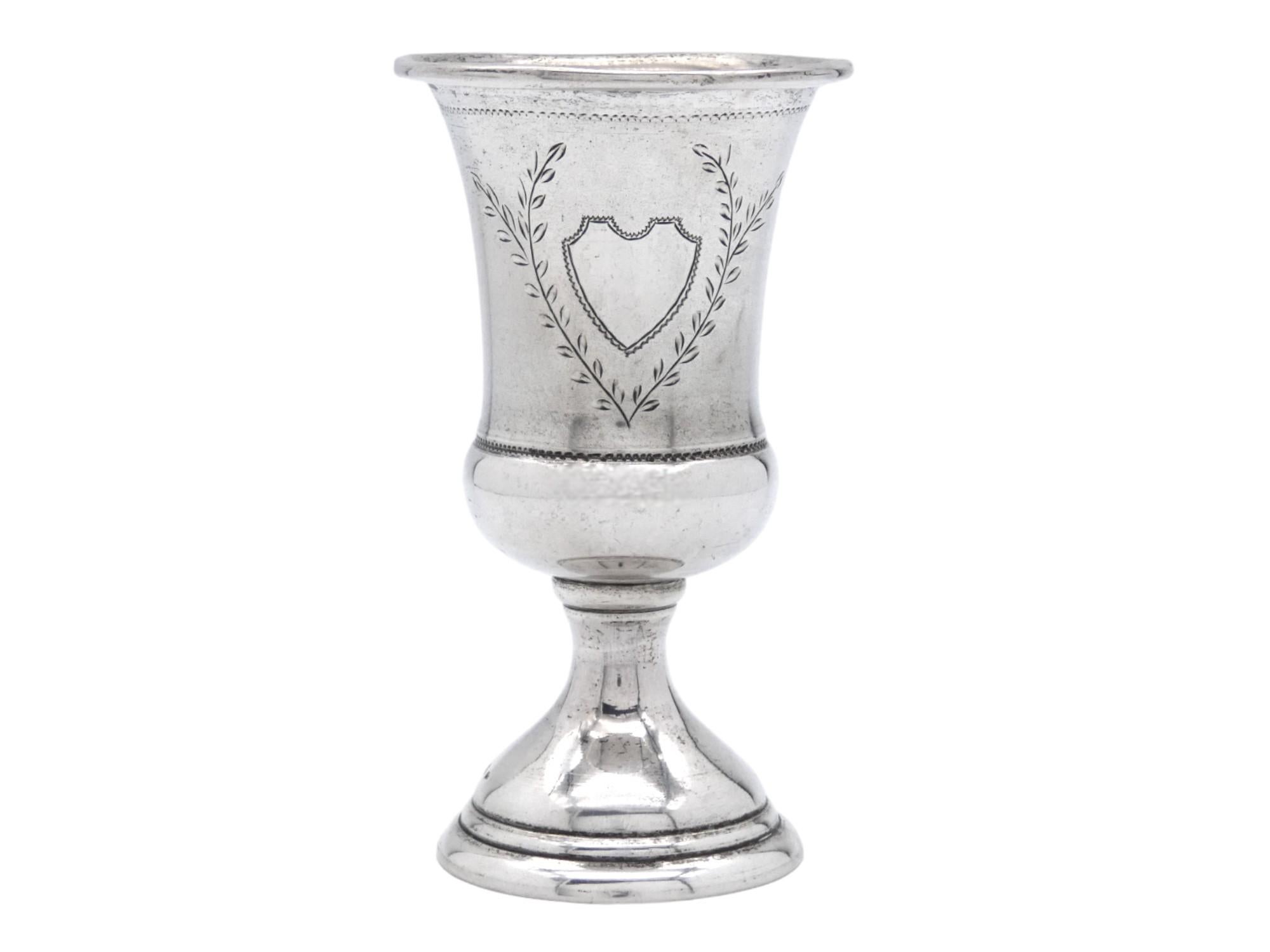 A. Silver Dedicado Cáliz de Kiddush, fabricado en Hungría Circa 1930.

Al parecer, este cáliz de Kiddush fue donado antes de la Segunda Guerra Mundial por un grupo de jóvenes de Galanta que en aquella época formaba parte 
de Hungría, como se indica